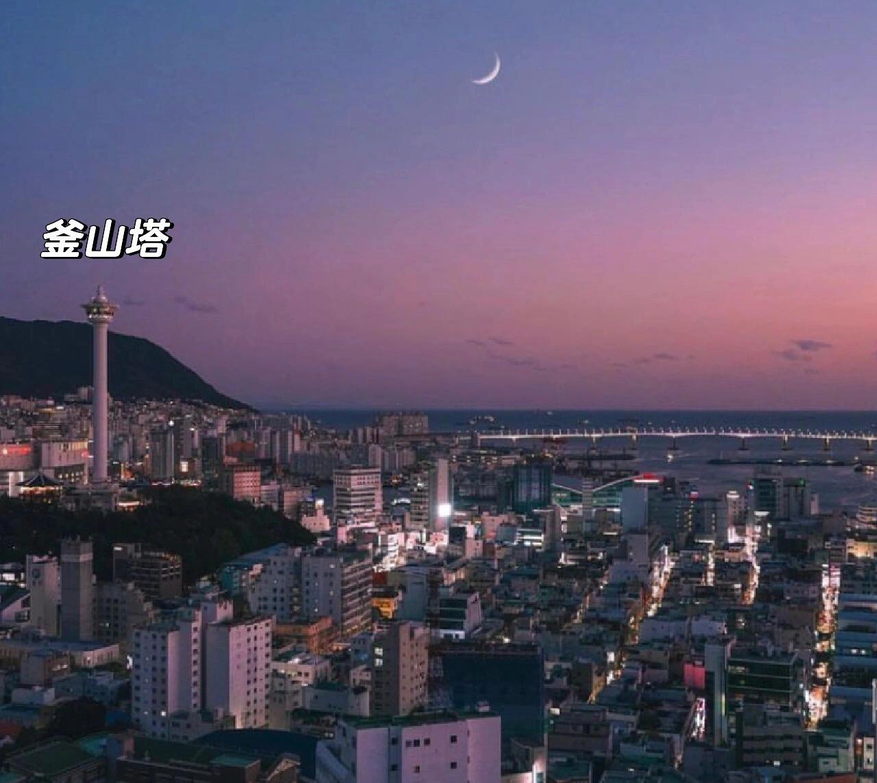 
                        釜山值得去的13個(gè)地方｜Busan?下面是我的推薦??1. 太宗臺(tái)如果在釜山站出發(fā)坐車的話，可以坐101，8或66路公交。2. 海云臺(tái)想坐釜山海邊膠囊小火車的來(lái)這里！3. 甘川文化村韓國(guó)版圣托里尼???4. 釜山塔，龍頭山360度環(huán)繞瞭望臺(tái)可以看到整個(gè)釜山??5. 廣安里海水浴場(chǎng)廣安里可以玩一天！星期六晚上會(huì)有drone show，無(wú)人機(jī)表演，可以花錢投放廣告，求婚等。6. 清沙浦每一家咖啡店，海鮮店都值得去打卡，很溫暖的地方???7. 五六島可以看海景和獨(dú)特的巖石景觀??8. 南浦洞美食打卡圣地??9. 西面韓國(guó)年輕人每晚聚集地，夜店，酒吧很多??10. ???101這里求婚的人很多，韓劇里的夜晚氛圍??11. ???? ??在機(jī)張，來(lái)了釜山強(qiáng)烈建議去這里!12. 新世界，樂天百貨店新世界里有一個(gè)SPA LAND 可以泡溫泉??13. 慶星大學(xué)，釜慶大學(xué)坐地鐵就可以直達(dá)，特別漂亮的兩個(gè)大學(xué)??關(guān)于我們專注于2-6人mini小車團(tuán)，一家一團(tuán)。??定制行程#釜山旅行#釜山#值得去釜山的地方#小眾旅行地#拍照#打卡#旅游#攻略#探店#美食#韓國(guó)釜山#釜山旅行[話題]#韓國(guó)旅行#韓國(guó)#釜山美食#韓國(guó)旅行攻略#釜山好玩的地方