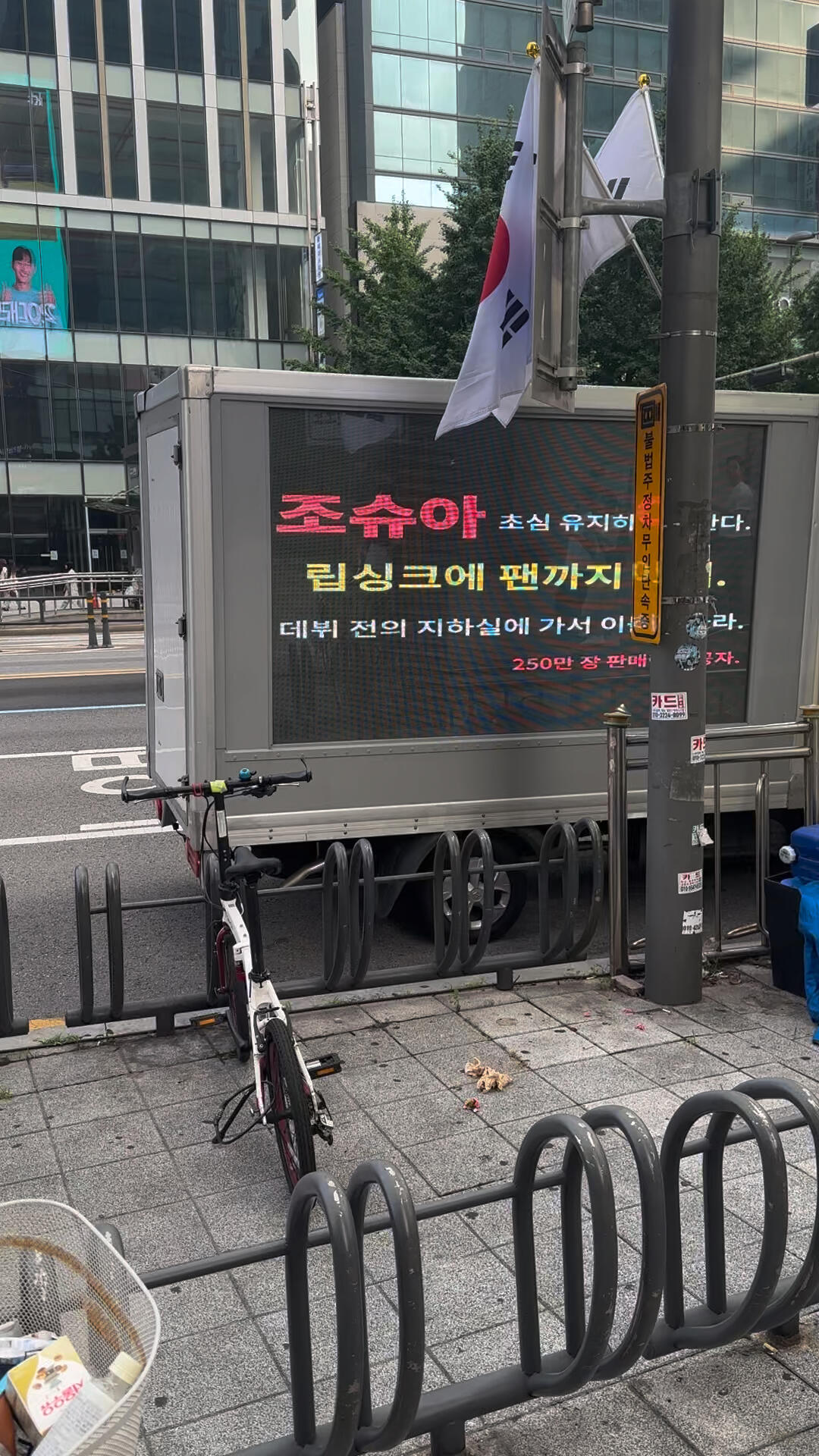 
                        在弘大街頭偶遇搭配音樂的卡車????今天在弘大街頭發(fā)生了一件超有趣的事情！?? 在HYBE公司附近打卡之后，竟然在弘大遇到了一輛播放著背景音樂的卡車，當(dāng)《最愛你的罪》這首歌響起來(lái)的時(shí)候，我真的是忍不住要跟著節(jié)奏搖擺了！?? 周圍的路人也忍不住拿出手機(jī)拍照打卡，場(chǎng)面超級(jí)歡樂！??不僅如此，街上的大叔大嬸們也被這突如其來(lái)的音樂吸引，一個(gè)個(gè)笑得特別開心。???? 轉(zhuǎn)了一圈后，這輛卡車又出現(xiàn)了，司機(jī)似乎有意將車停在了一個(gè)人們休息的廣場(chǎng)旁，引得眾多行人駐足欣賞。??這樣的偶遇真的太難得了，弘大的街頭總是能給人驚喜！?? #韓國(guó) #弘大 #音樂卡車