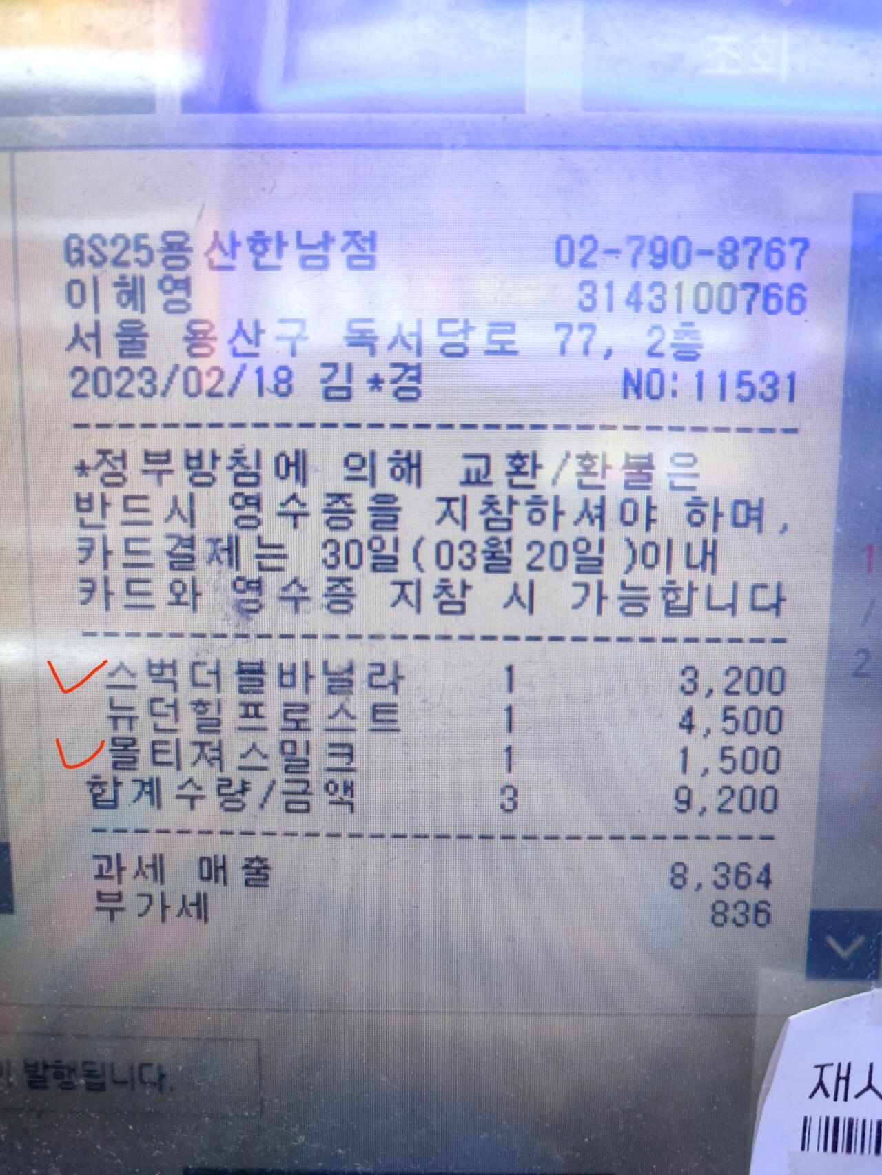 
                        韓國(guó)便利店里的溫暖相遇??在漢南洞的小巷里，那家我常去的便利店??自一月份工作伊始每周都能遇見(jiàn)一位特別的大叔他身材高挑，眼睛炯炯有神整齊的劉海下是四十余歲的沉穩(wěn)第一次他來(lái)買(mǎi)煙時(shí)，我手忙腳亂找不著他發(fā)現(xiàn)我是異鄉(xiāng)人，溫柔地安慰“沒(méi)關(guān)系，慢慢來(lái)”第二周，大叔如約而至依舊是那抹溫暖的微笑，輕聲問(wèn)候第三周，他夸贊我“現(xiàn)在一下子就找到我要的煙了，你真棒啊”第四周，便利店客流如織，我們只是相視一笑，言語(yǔ)未及今天，迎來(lái)了第五周，大叔又來(lái)了他買(mǎi)了咖啡?、巧克力豆??和煙結(jié)賬后，他將煙收入口袋將零食遞給我，說(shuō)道“這些是給你的”我觸摸那杯咖啡依然感受到它的溫度#韓國(guó)留學(xué)生 #韓國(guó)留學(xué)生日常 #留學(xué)那些事 #留學(xué)韓國(guó) #梨花女子大學(xué) #韓國(guó)便利店 #韓國(guó)生活 #韓國(guó)便利店兼職 #韓國(guó)留學(xué)日常 #韓國(guó)日常 #韓國(guó)留學(xué) #我的留學(xué)生活 #留學(xué)生日常