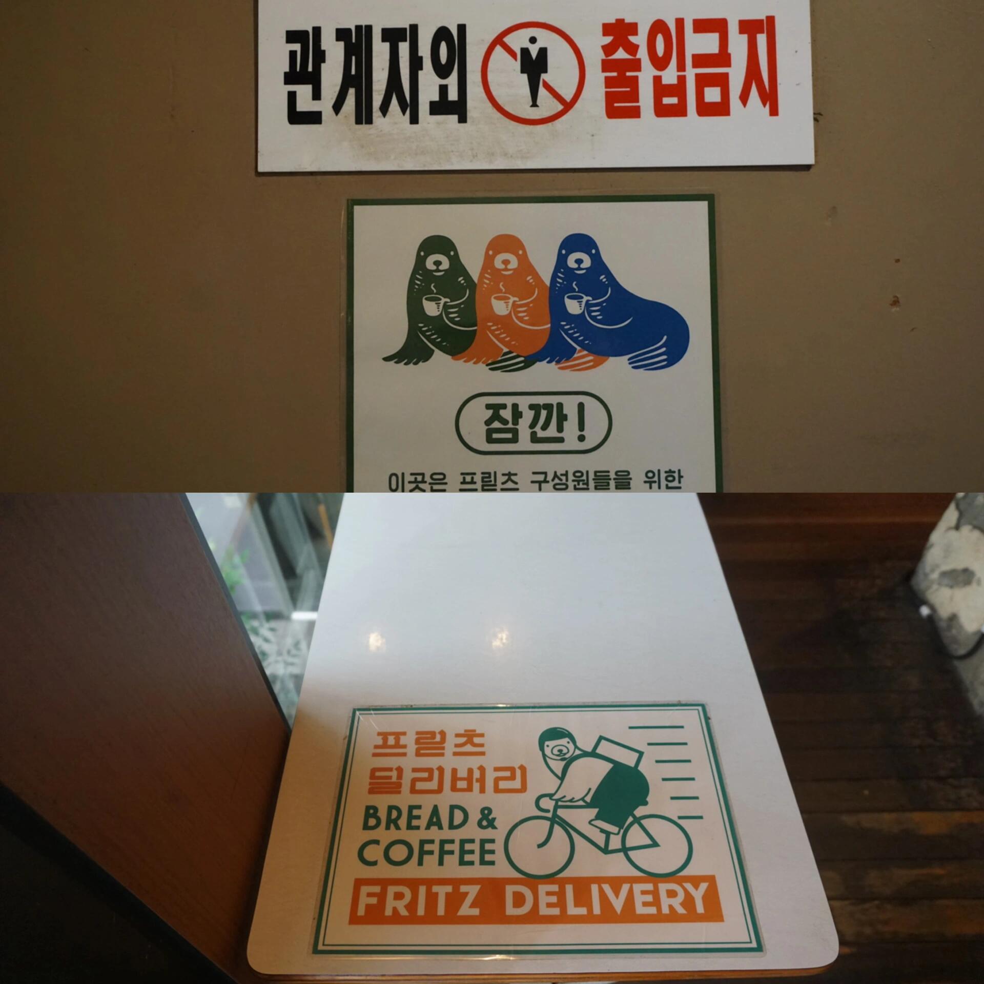 
                        ????首爾最愛(ài)的咖啡店Fritz Coffee??在首爾的五天探店之旅中，F(xiàn)ritz咖啡店成了我的心頭好，不僅一次，而是兩次踏入這個(gè)咖啡的香氛世界！????每次路過(guò)，那撲鼻的面包香就像是最美的邂逅，讓人忍不住駐足。走進(jìn)Fritz，首先映入眼簾的是那個(gè)超萌的小海獅logo，簡(jiǎn)直是萌化了我的心！店內(nèi)的庭院風(fēng)格設(shè)計(jì)，加上溫暖的木質(zhì)裝潢，兩層樓的空間讓人感覺(jué)寬敞又舒適。??面包選擇多到讓人眼花繚亂，每一款都誘人無(wú)比，但如果要說(shuō)最愛(ài)，那非可頌?zāi)獙?！加熱后的酥脆口感，搭配上一杯香濃的咖啡，?jiǎn)直是人間美味！????而且，面包有固定的出爐時(shí)間，我幸運(yùn)地趕上了可頌新鮮出爐的時(shí)刻，那滿足感，直到現(xiàn)在回味無(wú)窮！Fritz在韓國(guó)咖啡界可是個(gè)大名鼎鼎的存在，有著冠軍咖啡廳的美譽(yù)，在韓國(guó)擁有五家分店，而且他們烘焙的咖啡豆，還供應(yīng)給上百家咖啡店，品質(zhì)可見(jiàn)一斑！??店里不僅咖啡豆吸引人，那些隨處可見(jiàn)的小海獅logo周邊也是超級(jí)可愛(ài)，讓人忍不住想要全部帶回家！在離開(kāi)首爾的最后一天，我特意沖去店里，買(mǎi)了咖啡豆、膠囊咖啡和小徽章，現(xiàn)在想來(lái)，真應(yīng)該多買(mǎi)一些，每一口都是回憶里的味道，讓人百喝不厭，愛(ài)到不行！????#首爾旅行 #首爾探店 #我的咖啡日記 #咖啡店 #fritz咖啡 #韓國(guó)Fritz