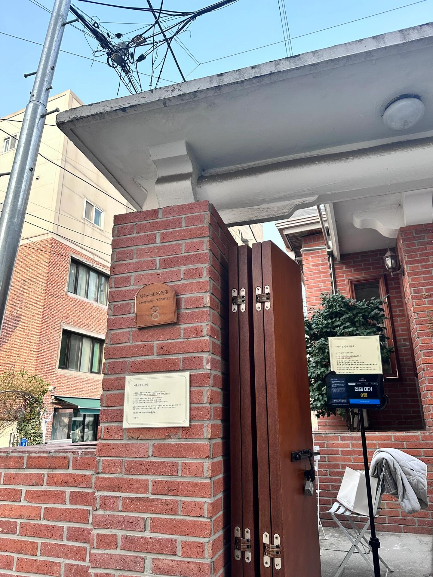
                        韓國探店｜延南洞人氣爆棚咖啡廳??????延南洞近期超火的一家限量甜品店P(guān)arole&Langue，他們家的塔皮簡直是完美到讓人回味無窮??。這次嘗試了玉米塔??和栗子塔??，玉米塔是店里的明星產(chǎn)品！雖然柿子塔也很受歡迎，但我這次選擇了更誘人的栗子塔！玉米塔的鹹甜滋味和玉米香氣，再加上酥脆的塔皮，簡直是絕配！栗子塔雖然相對普通，但同樣美味??。飲品方面，點了蘋果肉桂茶和奶茶，兩者都是大推薦！請務(wù)必嘗試??。??店門口有一臺平板，只需輸入電話和人數(shù)就能成功排隊，無需詢問店員是否有座位。店內(nèi)空位隨時可坐，然后到柜臺點餐和付款即可。??想要嘗試的朋友記得早點來哦，因為他們家的塔是限量的，賣完就不能排隊了～?周一休息?13:00～售完為止???? ??? ????29?? 8??距離弘大入口站3號出口823米#韓國 #韓國美食 #韓國咖啡廳 #首爾 #首爾探店 #首爾美食 #首爾咖啡廳 ?????