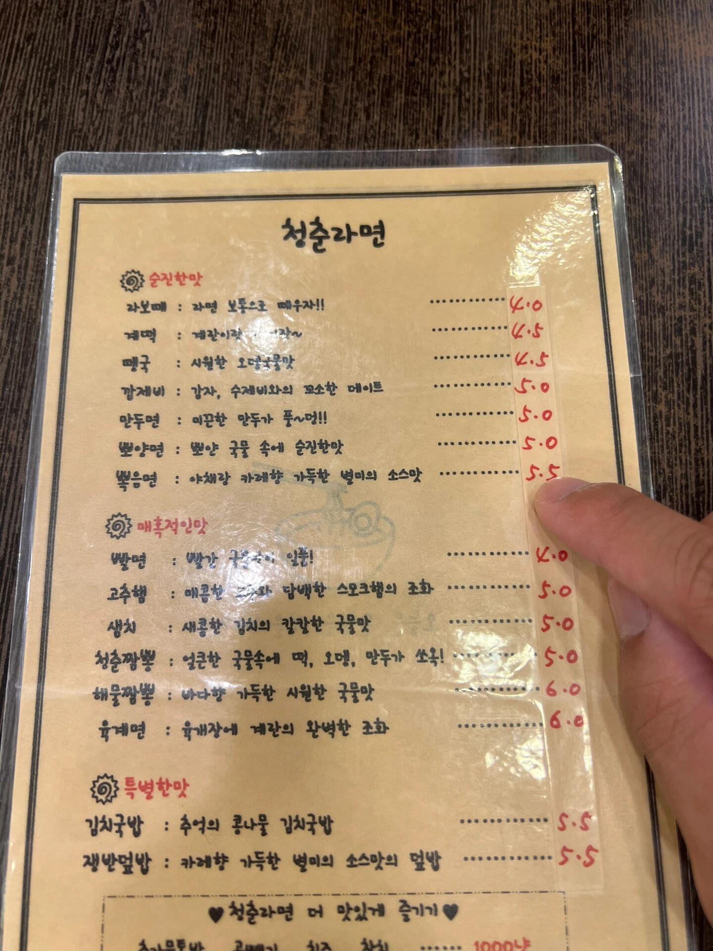 
                        ????韓國大邱大學(xué)校門口美食推薦！??新學(xué)期到來了！首先歡迎大家來到????大邱大學(xué)！今天??給大家推薦的美食是本人經(jīng)常吃的校門口的炒拉面！有兜底的湯汁伴著Q彈的拉面！真的很推薦大家去看看，姨母是個很善良很可愛的人！每一份拉面都是有送一碗紫米飯的喲！吃完面??，把米飯??拌著湯汁一起吃！真的超級絕！??????推薦他們家的炒拉面??！??放在圖片啦！地址也十分好找，就在MoMs touch對面！喜歡吃面的小伙伴快去試試吧！#韓餐 #探店 #拉面 #韓國大邱大學(xué) #韓國大邱 #韓國留學(xué) #韓國美食