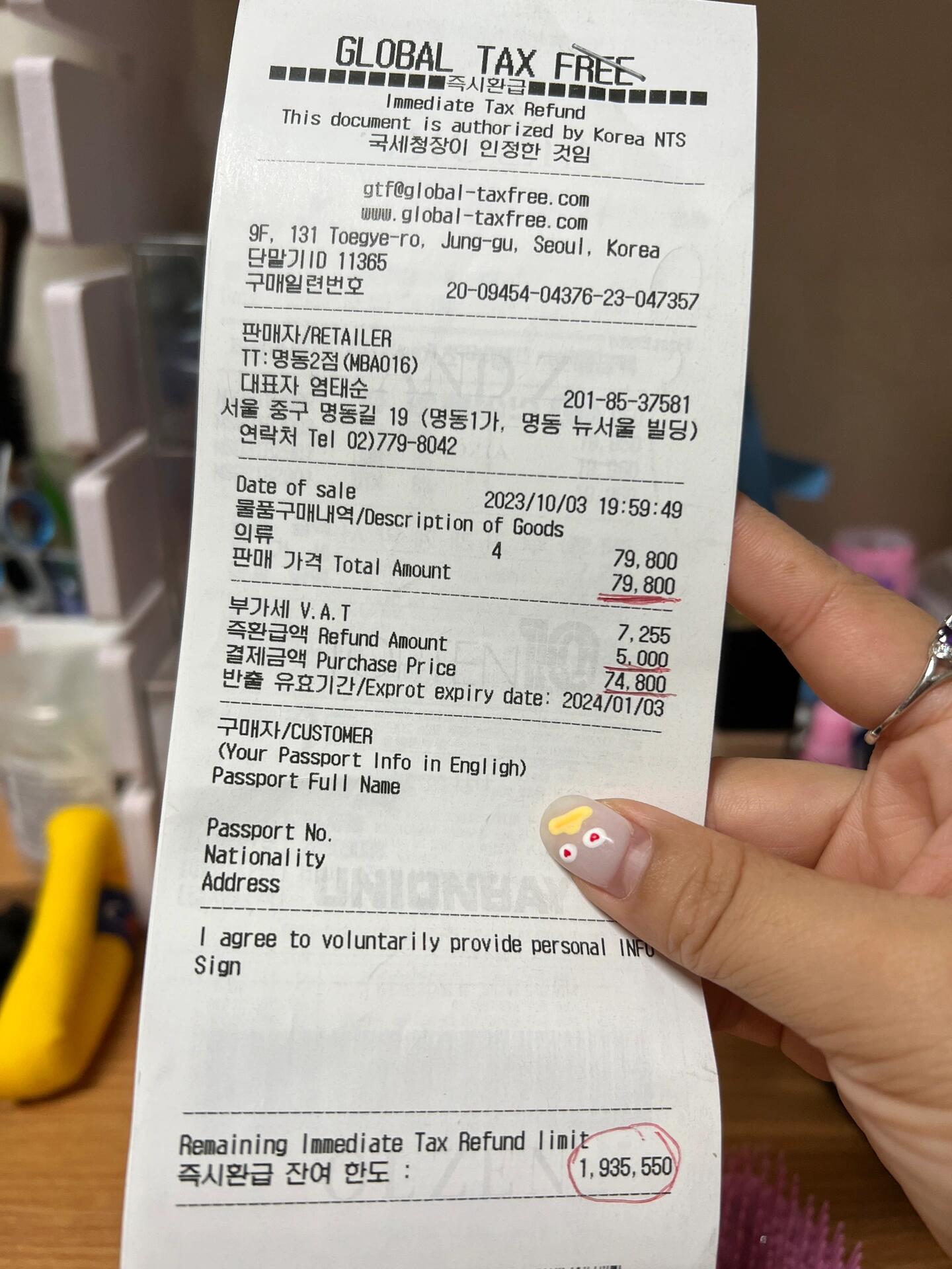 
                        教你在韓國????省下一個“億”???大家好啊！在韓國逛街的時候，你們有沒有發(fā)現(xiàn)很多店鋪都能即時退稅呢？就算你不是來韓國旅游的，只要你持有外國護(hù)照，就可以享受退稅優(yōu)惠，而且是當(dāng)場直接減免哦！??記住啦，這個福利是有條件的，你在韓國的停留時間不能超過6個月。如果超過了，那就只能在回國前辦理退稅手續(xù)了。??比如說我，雖然在韓國住了好幾年，但是年初回了一趟國，5月初又回到韓國。這樣從5月到11月，我就可以在任何提供即時退稅服務(wù)的店鋪享受退稅啦！像我這樣的朋友，或者是寒暑假回國的留學(xué)生們，都可以抓緊機(jī)會哦。??今天是中秋節(jié)活動的最后一天，很多店鋪都有買一送一或者直接打折的活動。我買了四件衛(wèi)衣，原價應(yīng)該是79800韓幣，但是拿出護(hù)照一退稅，立刻減免了5000韓幣，我只花了74800韓幣！購物金額越大，省下的稅款也就越多呢。??我知道的有即時退稅服務(wù)的店鋪包括明洞的Olive Young、Temtem化妝品店和一些零食店。甚至有次我看到兩個小姐姐在做臉的皮膚科門口，拿著退稅單在機(jī)器上操作，輕松退稅拿錢??。在弘大、江南這些外國游客多的地方，即時退稅的店鋪應(yīng)該也很多。??一般店門口會有英文或中文的退稅標(biāo)識，或者收銀臺會有提示。如果沒看到標(biāo)記，不妨問問店員哦。??看圖里的圈圈，那是我剩下的退稅額度。即時退稅是有限額的，超過了就得去機(jī)場辦理退稅了。#韓國生活 #省錢 #留學(xué)生 #韓國旅游 #韓國探店 #護(hù)照 #旅行 #明洞 #弘大