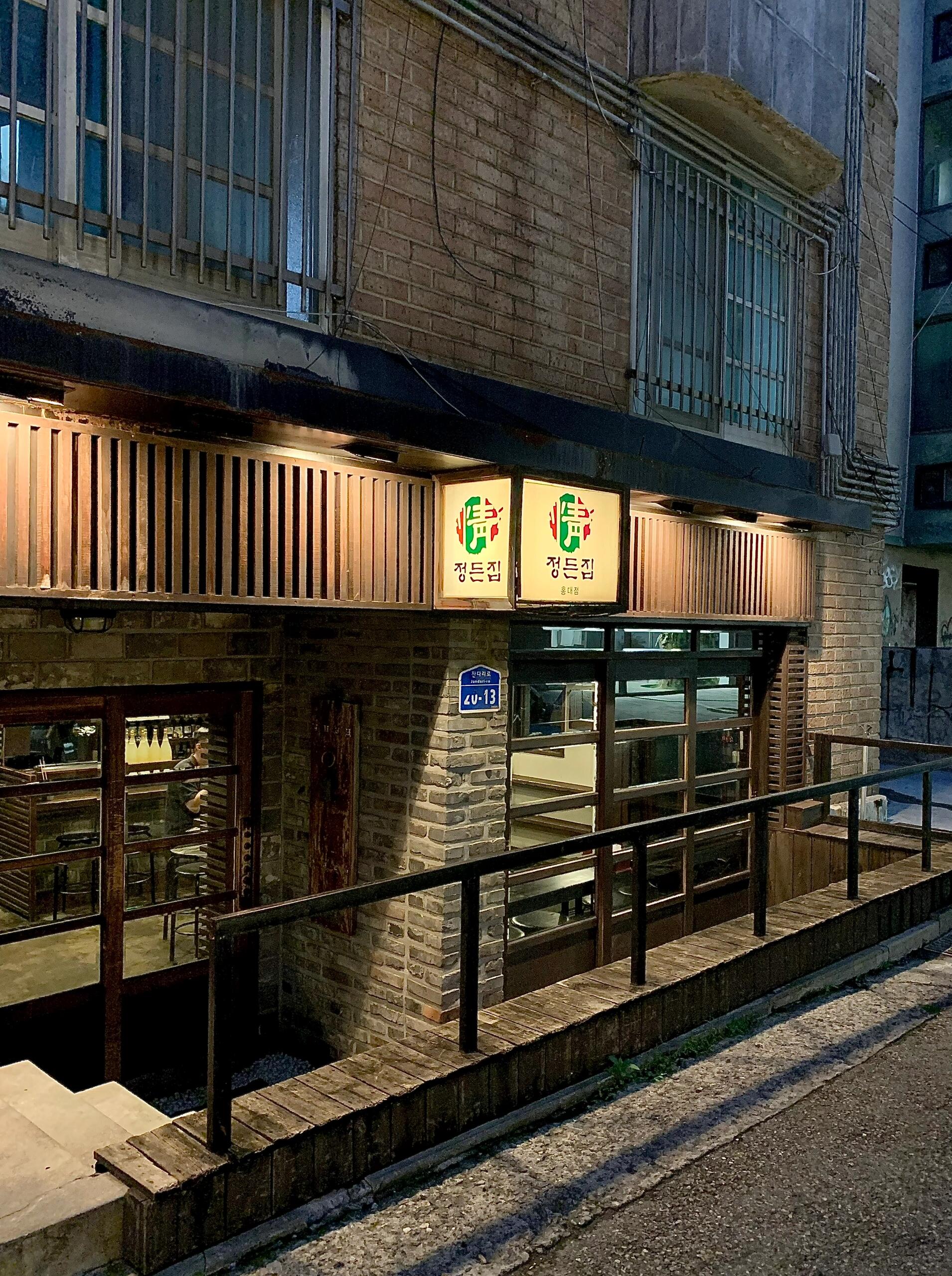 
                        疫情三年后終于去了韓國????在韓國享受咖啡時刻，看著美麗的日落???? #韓國探店 #首爾咖啡館 #韓國旅行 #首爾南山塔 #韓國美景 #最美日落 #韓國特色美食 還特別去了那家在《換乘戀愛》里出現(xiàn)的墨西哥taco店，超級贊！??? #韓式墨西哥taco #韓劇美食地 #美食探索