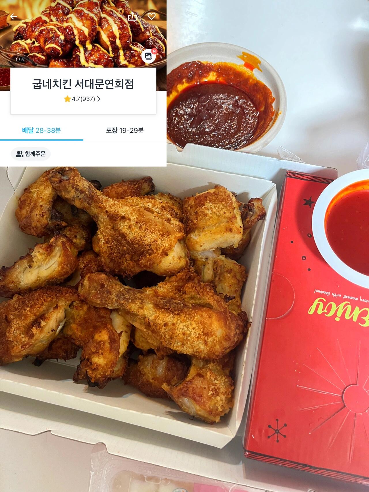 
                        ????韓國外賣推薦｜肉食腦袋請進??1?? ??????????如果你喜歡韓式炸雞，這家的價格比起知名的???更親民哦！他們的醬料選擇多樣，可以搭配烏冬面或者年糕，裹上醬汁的炸雞簡直美味到不行！如果你能吃辣，推薦嘗試他們的中辣口味。??2?? ???豬蹄控絕對不能錯過這家！他們的包裝很精致，價格也很合理。我點的是半原味半辣烤，口感一級棒！之前嘗過他們的蒜蓉口味，甜甜的蒜泥也是超級贊的選擇！????3?? ????這家日式燒鳥店的好評如潮，讓我忍不住嘗試。果不其然，他們的燒鳥汁水充足，碳烤香氣撲鼻。吃著吃著，你甚至會找到一絲國內燒烤的熟悉味道。??4?? ???他們家的烤肉是先熟成再烤制的，這樣的處理讓肉質帶著一種特殊的彈性。五花肉去脂后吃起來一點也不油膩，簡直健康到不行（開玩笑的）。美味到我和室友每次都要點1公斤的肉！??5?? ???芝士玉米糯米雞，這道菜色香味俱全，賣相也是無敵的。一發朋友圈，朋友們都在問我這是哪家店的?？倦u肉質鮮嫩，搭配他們自制的蜂蜜芥末醬，簡直香到爆炸。糯米飯香糯可口，吸滿了雞肉的美味，絕對值得一試！??6?? ????大家可能都吃過??炸雞，但他們最新推出的?????+????，是印度菜愛好者的必點新品。雞肉外皮酥脆，不知道用了什么秘方烤制，搭配印度咖喱風味，簡直美味到可以直接沾鞋底吃！??#韓國生活 #首爾美食 #韓國外賣 #首爾外賣推薦 #韓國美食 #韓國日常 #留學韓國