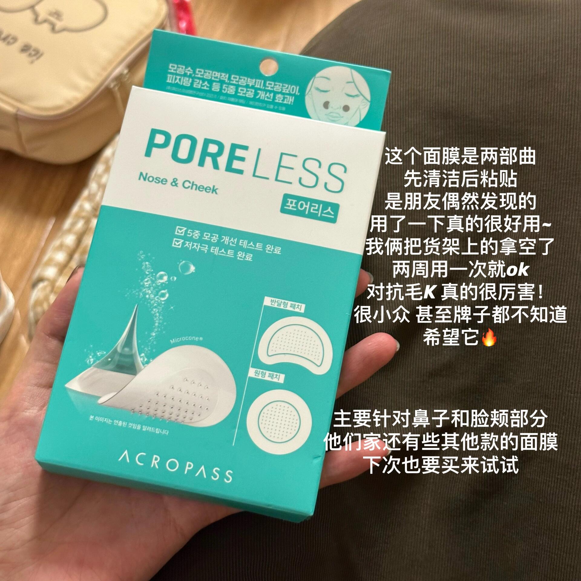 
                        云購物??在韓Olive young買滴好物第二彈??韓國購物分享第二波來嘍????在Olive young淘到了一些超級棒的寶貝們，真的是讓人停不下來！這次的戰利品，每一樣都讓我愛不釋手呢~??#韓國OliveYoung必買 #購物分享 #韓國購物 #韓國OliveYoung好物推薦 #韓國護膚品 #韓國護膚每次逛Olive young都有新發現，這次也不例外！保濕面膜、護膚精華、還有那些可愛的小物件，每一樣都讓我心動不已！??分享給大家，希望你們也能在Olive young找到自己的心頭好！下次再見啦~????