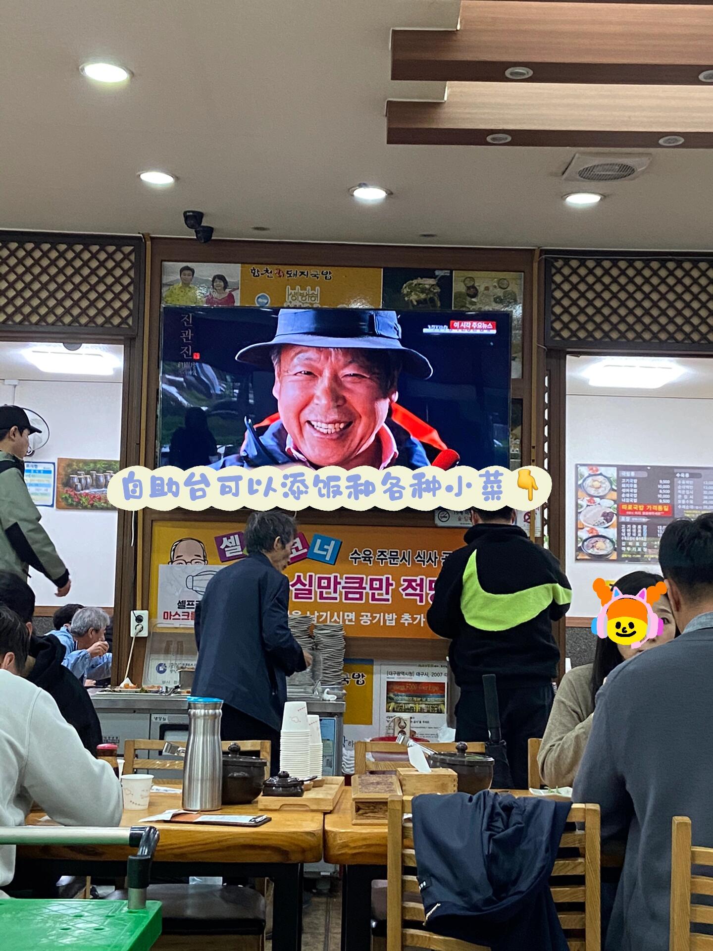 
                        ????釜山美味探店｜最難忘的湯飯體驗??在釜山的最后一天，時間緊迫沒法去西面逛，就在酒店周圍找了一家naver評分超高的湯飯店，意外發現這家曾上過電視的????????！原本沒抱太大希望，沒想到一吃成主顧，和之前嘗過的湯飯完全是兩個級別的美味！1?? 湯飯端上來的時候，調料已經搭配得恰到好處，肉質超級多，湯味濃郁，最讓人驚喜的是他們會放一大坨蒜泥在里面??拌勻后的香氣簡直讓人欲罷不能！2?? 他們家的蘸醬也很特別，不同于一般的韓式大醬。里面加入了豐富的芝麻、蒜泥和一些神秘的切碎蔬菜，攪拌后的口感像極了土豆泥，香氣四溢，特別是洋蔥的甜味，蘸上這個醬，簡直是美味升級！3?? 店內空間寬敞，座位眾多，分為脫鞋區和非脫鞋區；盡管常常排長隊，但翻桌效率很高，等待時間并不漫長；店里還有自助區，可以隨意添加飯菜和小菜。*店名：????????*地址：?? ??? ??? 34 ????*人均消費：約9k韓幣*排隊時間：大約30分鐘左右#釜山美食探索 #韓國湯飯 #釜山必吃 #美食日記 ????