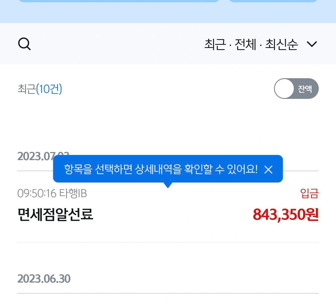 
                        ??韓國免稅購物攻略：如何以16600元入手NIKI中號包包???大家好，今天來分享一下我的韓國免稅購物經(jīng)驗，特別是如何以超值價格買到心儀的YSL NIKI中號包包！?????首先，我為什么選擇了NIKI包包？以及如何以16600元的價格買到它，下面是我的購物秘籍??：1. 在樂天免稅店購買YSL NIKI中號包包時，通常需要搭配購買價值不低于2000美金的小包，但在新世界免稅店就沒有這個要求。??2. 我在NIKI中號和Carryall黑色小號之間猶豫不決，最終兩個都買了。出國前我一直在糾結(jié)，NIKI中號免稅價格是2840美金，當時的匯率是7.22。但如果購買總價約3000美金的商品，可以獲得40萬韓幣的返券，算下來總價19000+。??3. 當我無意中發(fā)現(xiàn)韓國免稅店的返點活動時，我聯(lián)系了一個看起來很活躍的小哥。和他聊過之后，我就不再考慮LV了，因為LV太傲嬌了，不參加任何返點活動。我只是想要一個黑色的、能裝東西的大包包，別跟我提香奶奶，買不起，哈哈。??4. 我提供了護照信息，掛了團號，然后去新世界免稅店退掉之前買的東西，用掛了團號的賬號重新結(jié)算，不參與商場的返券活動。購買完成后，我給小哥拍了收據(jù)，今天在機場取貨后，他直接把現(xiàn)金返還到我的韓幣賬戶。據(jù)說每天的返點數(shù)額不同，我趕上了月末，可能那個專柜沒完成銷售任務（我猜的），所以我得到了20%的現(xiàn)金返點。??如果你來韓國購物，我覺得通過小哥掛團號返現(xiàn)是個不錯的選擇，因為首先我不需要湊整數(shù)額。免稅店的返券活動往往需要湊整，經(jīng)常會買一些不需要的東西。其次，返現(xiàn)速度快，而且是現(xiàn)金，我不需要急著再消費。但是找到可靠的人非常重要，我聽說有些人買了很多東西后，聯(lián)系不上返點的公司，結(jié)果就無法享受商場返券了。??說來也奇怪，我在韓國生活了十多年，才知道這種購物方式，真是太感動了！??#首爾 #韓國免稅店 #韓國免稅店打折 #新世界明洞免稅店 #韓國樂天免稅店明洞總店 #韓國免稅店返點