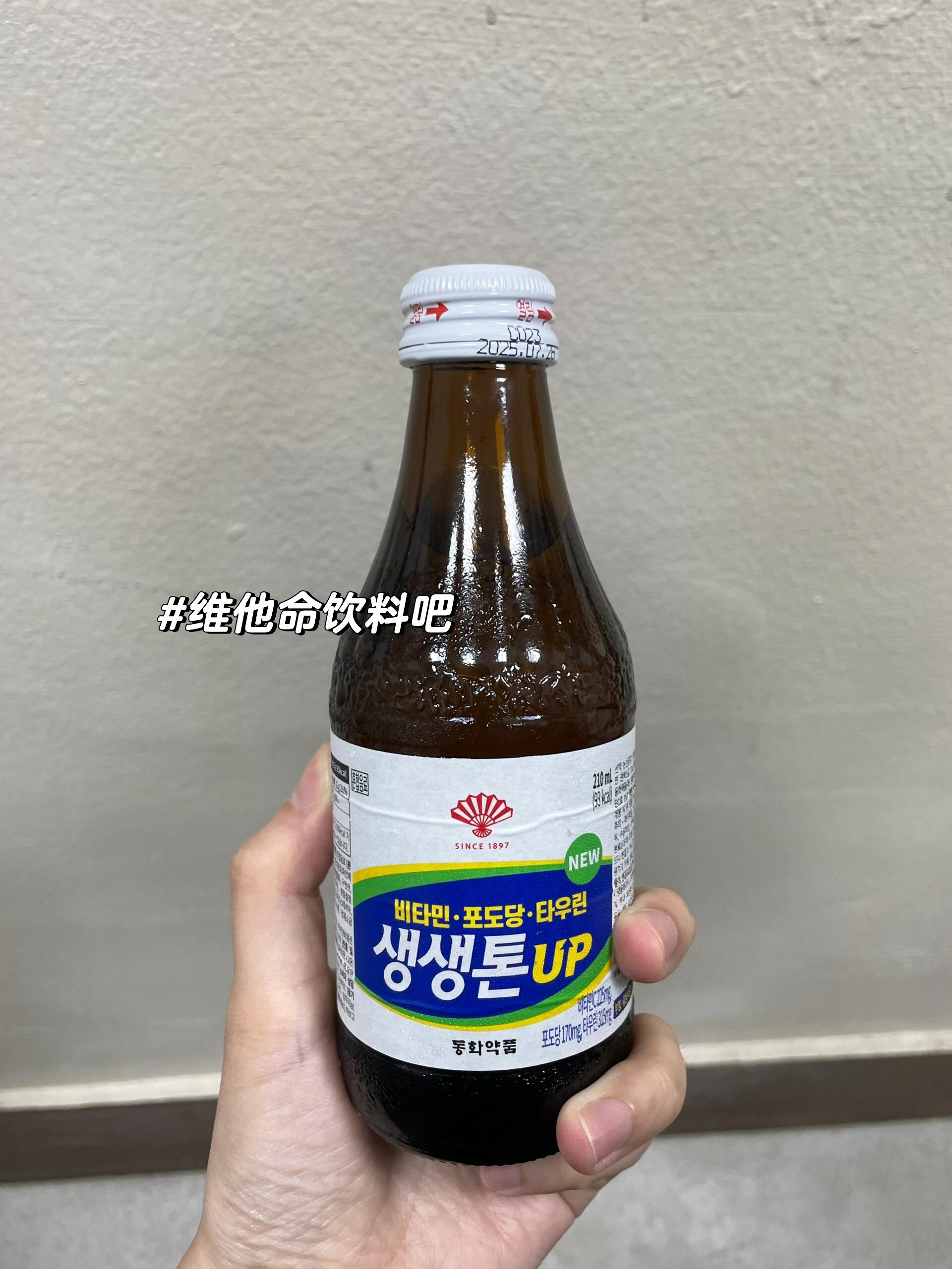 
                        ????今日養(yǎng)生局??早：告別了老朋友面包??，迎來了新寵貝果??！這次嘗試了超多人安利的藍莓口味，早晨從冰箱里拿出來就直接啃了，雖然有點硬，但想象一下如果用空氣炸鍋烤一烤，味道一定會更棒！不過生吃也是一種體驗，就是有點小干?? 25rmb/6個午餐時間，我去了明洞的一家超有名的參雞湯店，叫高峰，就在bhc炸雞樓上。店里環(huán)境超級nice，干凈又明亮。菜單簡潔，我們點了藥水桑黃參雞湯，每人一只小雞，里面滿滿的糯米、紅棗和人參，真的很養(yǎng)生！雞肉燉得軟糯，幾乎是入口即化的感覺。如果你還沒嘗過，建議來試試看?。槺阏f一句，他們家的白菜泡菜也很贊??）102rmb晚上，在乙支路地鐵站附近找到了心心念念的鯽魚餅和核桃餅！鯽魚餅真的太好吃了??，外酥里嫩，紅豆沙餡甜而不膩，冬天吃簡直是暖心暖胃！核桃餅我嘗了三種口味，個人最愛蛋奶味，芝士味的有點微妙，紅豆味的則和鯽魚餅有異曲同工之妙。還發(fā)現(xiàn)了紅薯味的，下次一定要嘗嘗看?? 9個核桃餅?1個鯽魚餅只要40rmb！ps：明洞夜市的小攤雖然誘人，但小心別被宰了，一個鯽魚餅居然要20塊，太離譜了！#參雞湯 #明洞 #鯽魚餅 #維他命 #貝果 #核桃餅