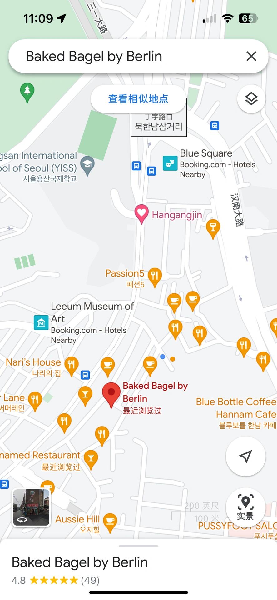 
                        ????漢江鎮(zhèn)｜不用排隊也能吃到??（附路線）來韓國不用再去排london bagel museum了???? 這家bagel 好吃??還不用排隊????就是需要爬一點路罷了 ????????28700韓幣/105馬幣?? Baked Bagel by Berlin??漢江鎮(zhèn)站 3號出口#韓國bagel #韓國cafe #探店 #小紅書助手 #首爾旅行 #韓國貝果 #韓國生活 #韓國旅行攻略 #韓國攻略 #cafe #高顏值咖啡館推薦 #周末去哪兒 #筆記靈感 #周末去哪兒浪 #COTD咖啡探店