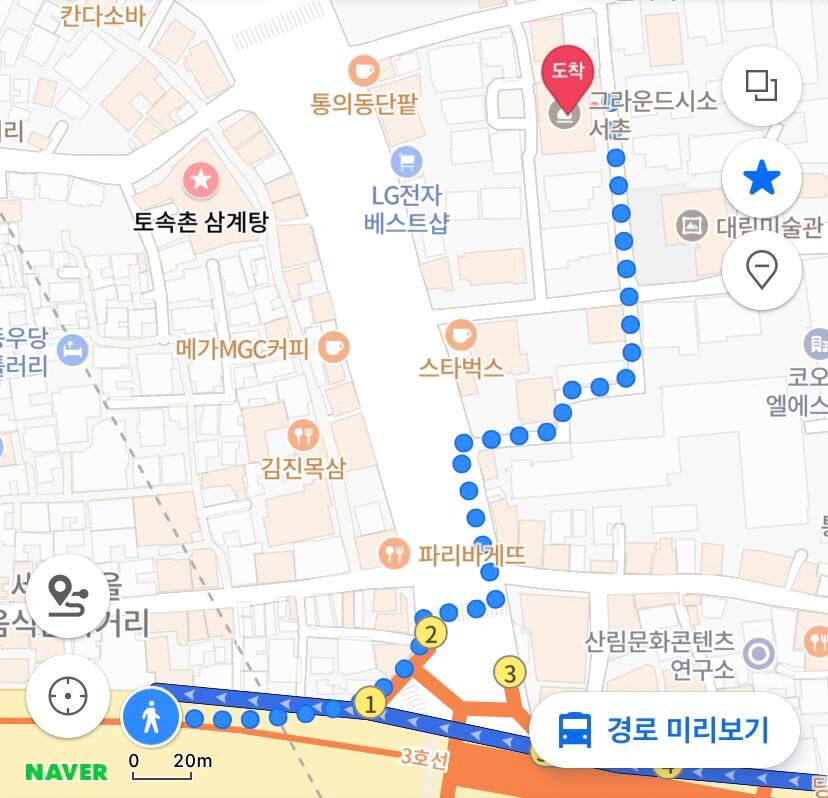 
                        ????首爾看展｜文豪的色彩世界?? ??????????????????????好消息來啦，藝術愛好者們！我最近參觀了一個在首爾舉辦的超級有趣的展覽——文豪的色彩世界，簡直是一場視覺盛宴！??這個展覽的畫風簡直太可愛了，每一幅作品都充滿了生活的色彩和樂趣。??? 展館本身就像一個巨大的藝術迷宮，分為三四層，每一層都有不同的主題，展現了畫家對生活的熱愛和對細節的精致捕捉。??畫家用他的畫筆記錄了自己平凡卻豐富多彩的生活，讓我看到了那些平時不曾留意的美好瞬間。在他的世界里，每一件小事都顯得那么美好，那么有趣。看完這個展覽，我感覺自己的世界都亮堂了不少，哈哈！??如果你也在首爾，千萬不要錯過這個展覽，我強烈推薦！??????????????????????門票價格：15000韓元/人，性價比超高！??展出時間：2023年6月30日至12月3日，有足夠的時間去體驗哦！??觀覽時間：每天早上10點到晚上7點，不過記得哦，最后入場時間是下午6點。每個月的第一個星期一是閉館日，別白跑一趟了。最后，給大家一個小提示：展館位于首爾地鐵三號線景福宮站3號口附近，藏在一家咖啡廳后面，找到水池就能看到啦！???#首爾 #首爾西村探店 #景福宮 #首爾看展 #MundoMendo #文豪的色彩世界 #拍照好去處 #出片必備