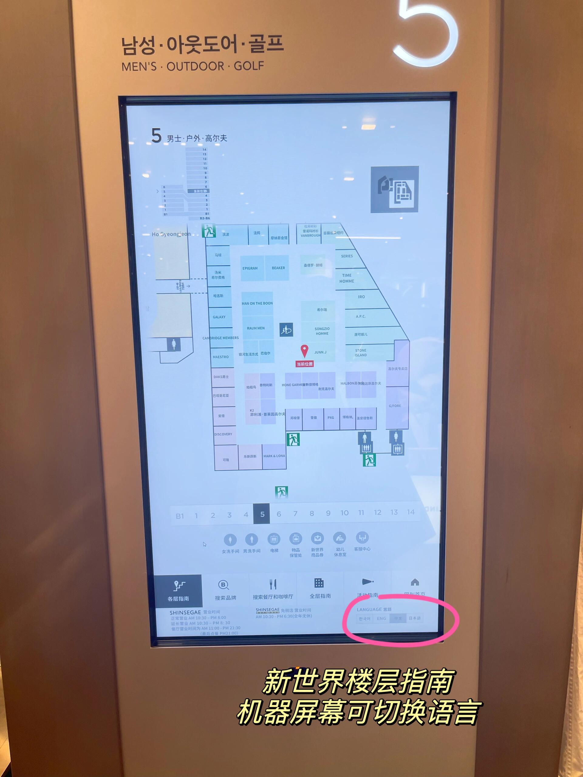 
                        ???♀?姐妹們！韓國買拉夫勞倫真香呀??韓國拉夫勞倫價格真得???！男裝：polo衫169000韓元；休閑短褲：159000～179000韓元。國內價格都是1290RMB。性價比很高！ 大家要買的可以沖！我們明洞新世界免稅店買完，下去百貨逛的時候，給我爸買了幾件，就是有些款式缺碼。期間人流量絡繹不絕，韓國人對拉夫勞倫是真愛了！明洞新世界百貨，微信支付有活動，打95折，匯率又好，還有代金券抵扣，到手價大概相當于國內6.2折。如果退完稅，六折都不到哦，但是我們金浦機場走的，退稅金遲遲沒到賬。建議要買的姐妹們，可以去樂天百貨買，能及時退稅更香，直接扣除，無后顧之憂。要是仁川機場走的話，那退稅一般沒問題，還是去新世界香，畢竟多了個折扣。新世界微信優惠次數用完的姐妹，可以去B1層外國顧客服務中心，出示護照，辦理外國人會員卡，也能打九五折，每月限用5次。當日購物滿一定金額，還可以在服務中心憑小票，領取不同額度的商品券哦！我們在明洞樂天也有看到RL，但B1層的RL快閃店貨物不全，去樓上男女裝樓層看的話，貨物會更齊全，不過由于時間緊張，沒去了。大家要買的話，還可以研究下韓國百貨的商品券，會更劃算些，因為臨時才打算買的，時間有限，我沒來得及搞這個。#韓國旅游 #韓國購物 #首爾購物 #樂天百貨 #新世界百貨 #首爾旅行 #自由行 #拉夫勞倫 #RalphLauren