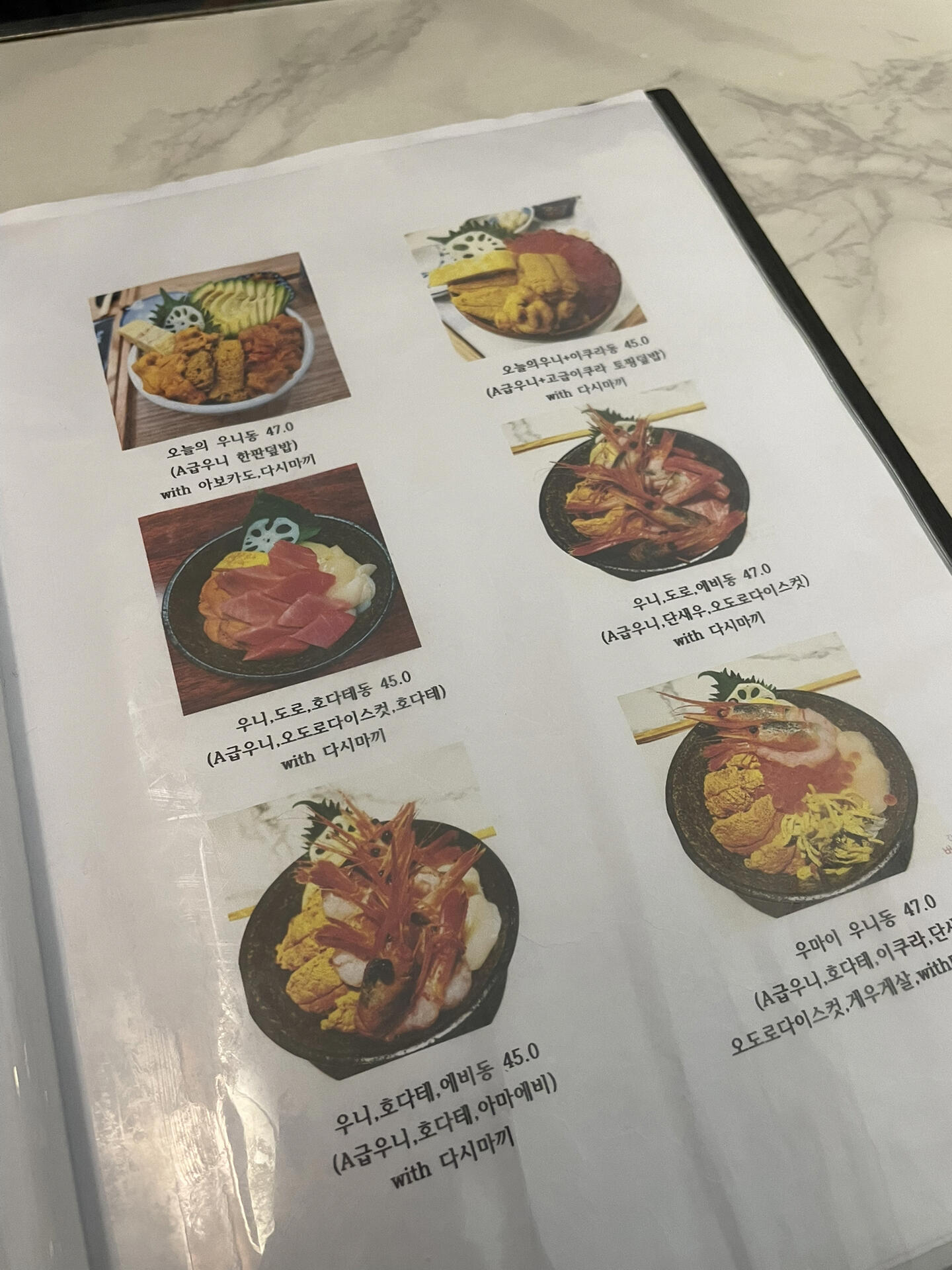 
                        首爾????鮮甜肥美的海膽拌飯??大口的滿足??海膽控&海鮮愛好者們注意啦！這家店的海膽拌飯絕對不能錯過！Naver上高達4.8??的評分，吃過的人都說好！我姐嘗了一口之后，立刻宣布幾天后還要再來一次！你可以根據自己的口味挑選海鮮搭配，我們這次選擇了：1?? 海膽搭配三文魚籽2?? 海膽配上金槍魚和帶子每一口都是新鮮的海鮮滋味，肥美無比！用紫菜包起來吃，簡直是美味加分！店鋪名稱：???????（Kaisendong Uni Do）地址：首爾市江南區狎鷗亭路2街15號#美食日常 #韓國美食 #首爾美食 #首爾探店 #首爾美食探店 #首爾旅行 #首爾江南美食