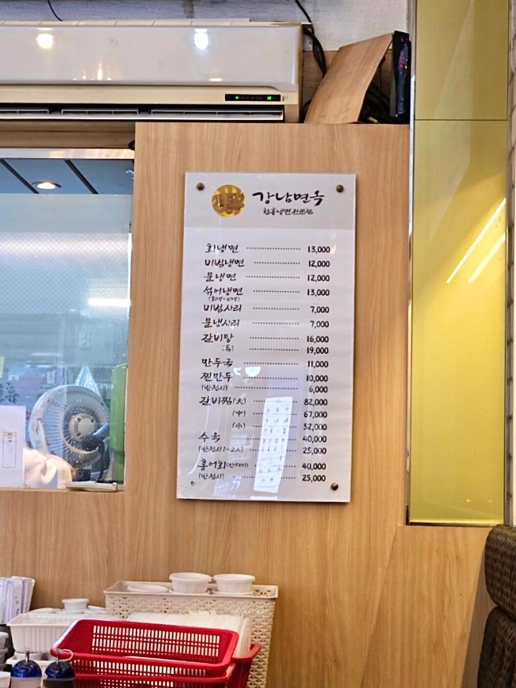 
                        ????探店｜首爾明星光顧的燉排骨店大揭秘！?終于踏進了王霏霏大力推薦的燉排骨店，和閨蜜一起嘗鮮去啦~ 我們倆點了小份的燉排骨搭配冷面??，簡直是美味到讓人尖叫！排骨軟爛、鮮香，冷面勁道，一起吃簡直是幸福爆棚?? 吃得太嗨，我們還加點了一份冷面呢！每份排骨還附贈牛骨高湯，那個味道鮮美，我們幾乎是一飲而盡。這次的美食之旅，每一樣都是滿分好評，沒有一絲失望??我們選擇的是狎鷗亭的旗艦店，運氣爆棚竟然遇見了吳建豪！一抬頭，樓上的帥哥竟然是他！想要偶遇明星的朋友們，這里可能是你的幸運地點哦hhhhhh??店名：??????地址：?? ??? ???152? 34#今天晚餐長這樣 ?#韓國旅游 #留學韓國 #首爾美食 #首爾美食探店 #韓國生活 #江南美食 #狎鷗亭探店 #韓國狎鷗亭 #江南面屋 #王霏霏同款 #吳建豪 #VanNess吳建豪 #今日快樂今日發 #燉排骨