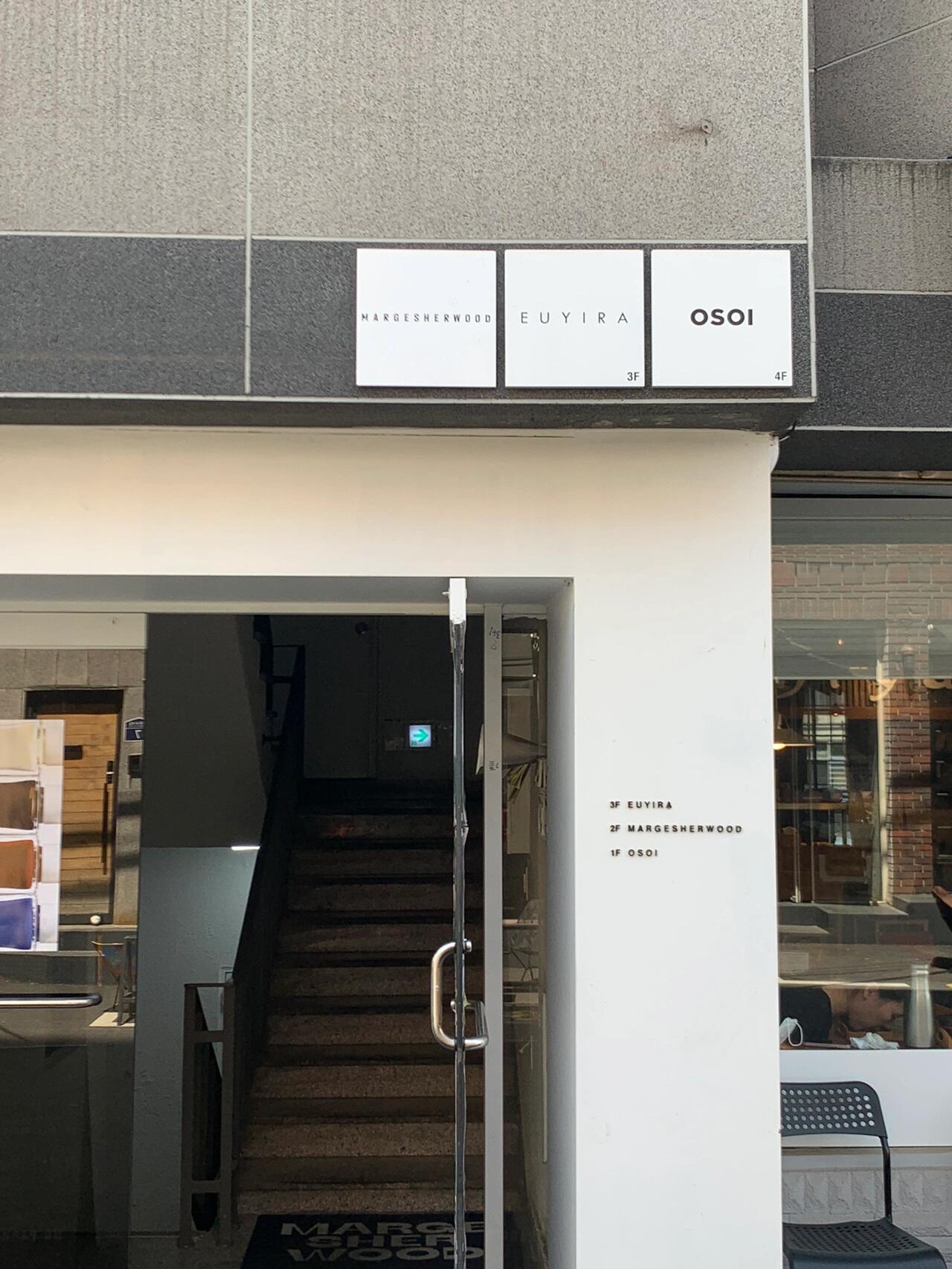 
                        ????首爾圣水洞必逛 | OSOI?? 愛豆同款包包店鋪探秘-在首爾圣水洞發現了超火的韓國設計師品牌包包店OSOI和MARGESHERWOOD，簡直是時尚達人的打卡圣地！?? 地址：?? ??? ????14? 8?? 交通：距離??? 1號出口僅226米，超近！-在小紅書上總看到這兩個品牌的包包，忍不住親自去店里背背看。發現這些包包尺寸偏小巧，特別適合嬌小的女生們。價格大概在千元檔，很多人氣款式都已經賣光，得預訂哦。OSOI在MARGESHERWOOD????的人氣是真的高，連我心愛的愛豆wendy都多次背出鏡，時髦度滿分！-即使有網店，但在韓國的小伙伴們不妨親臨店鋪試背，說不定會有新發現，種草或是拔草哦！#韓國時尚 #首爾購物 #設計師品牌 #小眾包包 #OSOI #MARGESHERWOOD #首爾圣水洞 #韓國旅行 #愛豆同款包包