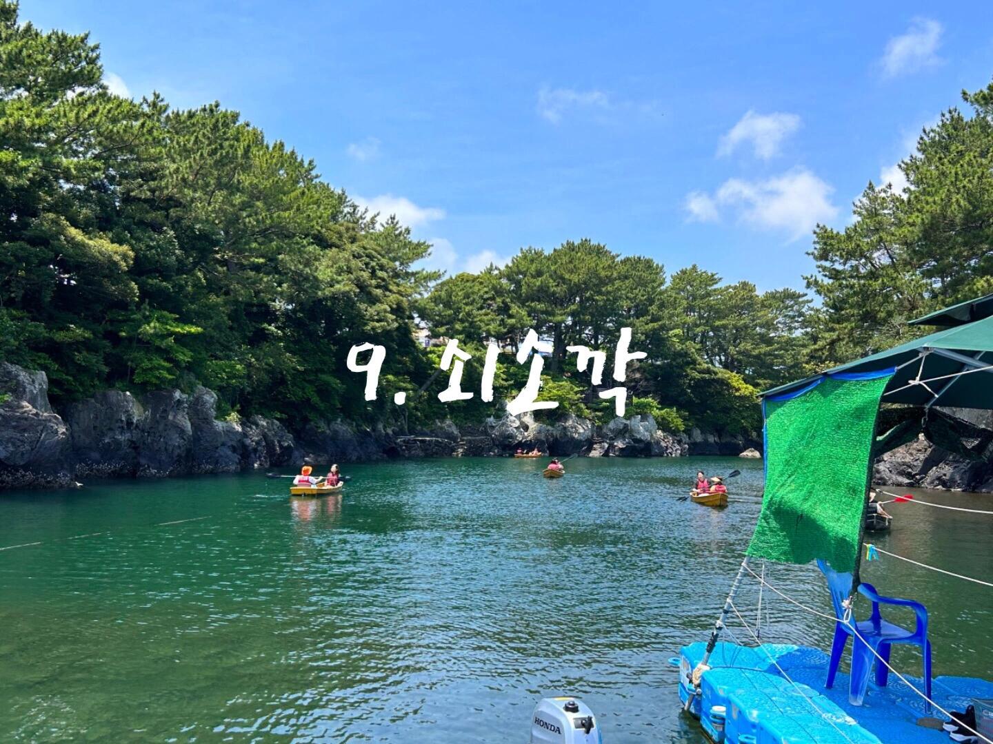 
                        第3集｜濟州島西歸浦超火??的九處打卡好去處有計劃來濟州島????旅游的小伙伴們，快來看看這些超火的打卡地吧！??你的濟州島打卡清單里有哪些呢？一起來探索這些美妙之地！???夏天就是要在海邊享受陽光和海浪的擁抱，不是嗎？????出門在外，別忘了涂上防曬霜保護肌膚哦，安全第一！??想知道具體地址？直接在naver上搜索以下地點吧！??1. ??????? ???? ???? 462. ??????? ???? ??????3. ?? ???? ???4. ?? ???? ???? 405. ?? ???? ???? 36-246. ?? ???? ??? ???? 2567. ?? ???? ???? 132 ????????8. ?? ???? ??? ????41?? 1929. ?? ???? ???? 104#濟州島 #濟州島旅行 #打卡 #西歸浦 #西歸浦探店 #濟州島西歸浦市 #海邊 #濟州島溫泉?? #旅行 #三天兩夜旅行計劃 #特種兵旅行 #海邊日落 #海邊拍照 ????