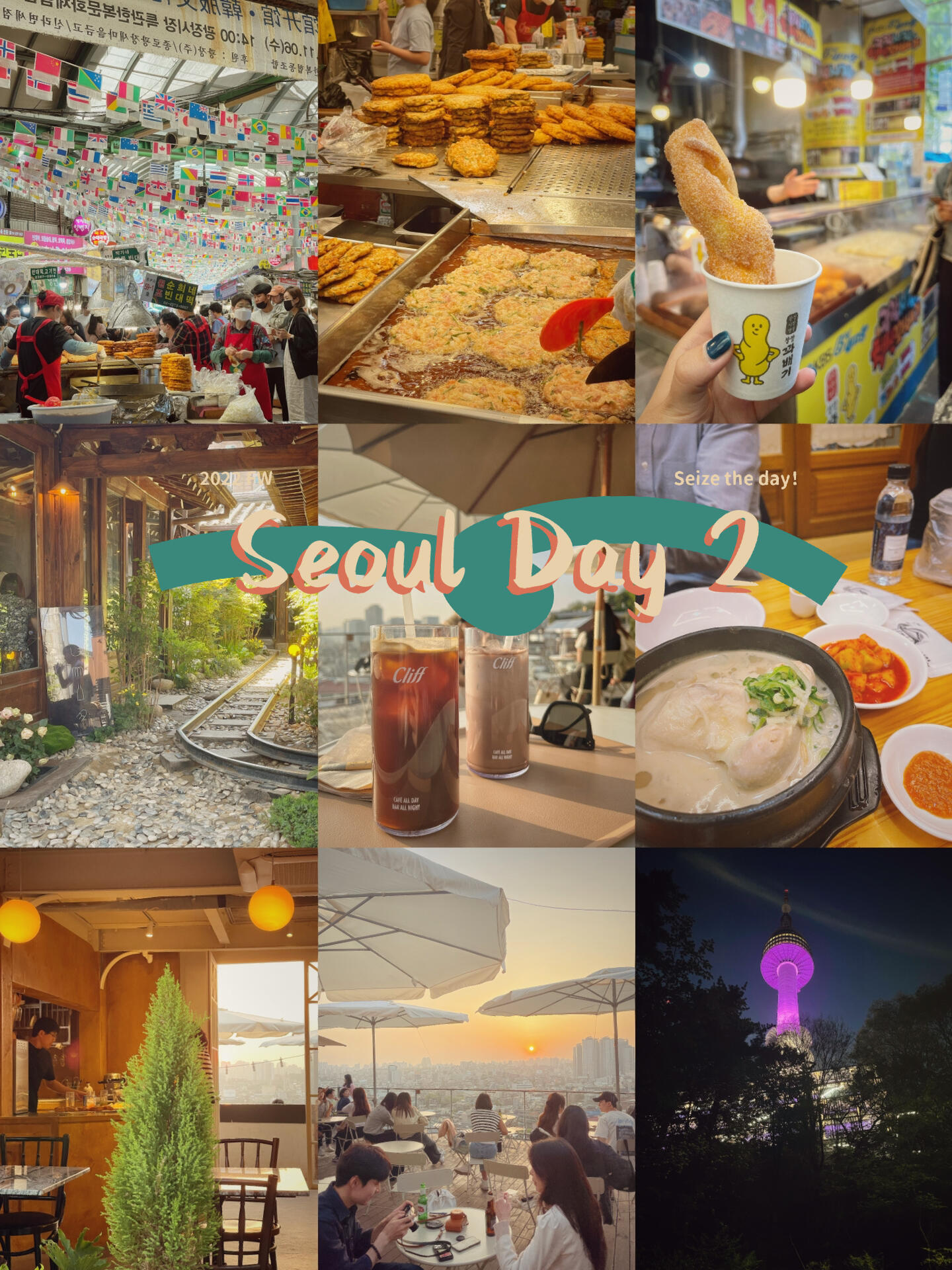
                        ????韓國Day2-探索首爾的美食與文化??????在廣藏市場轉了一圈后，???♀?我聰明地挑了最熱鬧的攤位，嘗了綠豆餅，意外發現小號的竟是綠豆肉餅！！味道更勝一籌??搭配特制的洋蔥沾料，清爽又酸脆，刷上芝麻油的紫菜小包飯也是美味滿分！考慮到腸胃，我沒有嘗試當紅的生牛肉拌飯和活章魚??，但我沒錯過門口排隊的炸麻花（就是炸糯米酥卷），外面沾著糖和肉桂粉，連我這個不愛肉桂的人都贊不絕口！益善洞的探訪也很有趣，像是上海田子坊的迷你版，小巷里藏著各種小店，每個角落都透著文藝氣息??，咖啡店多到數不清，每一家都讓人想要慵懶地坐下來。景福宮就匆匆看了看，直奔北村韓屋，爬坡上山的路途讓人酸爽！土俗村的參雞湯也是地道美味。接著是南山之旅的開始，本想在半山腰的咖啡店小憩一會兒??，沒想到自信滿滿地走路上山，結果被陡峭的坡路和樓梯徹底征服了哈哈，到達時滿頭大汗，但風景確實美不勝收，落日余暉下的首爾格外迷人。最讓我哭笑不得的是找不到南山纜車站，只好跟著人流往南山塔方向走，原來這也是一種上山的方式，路上都是堅定要走上去或者已經在下山的人。硬著頭皮一路爬上去，只能用到達山頂的美景來安慰自己，下山時我果斷選擇了纜車??，爬南山的經歷也成了這次旅行中難忘的記憶。#韓國 #韓國旅游 #韓國攻略 #廣藏市場 #益善洞 #北村韓屋 #首爾南山塔