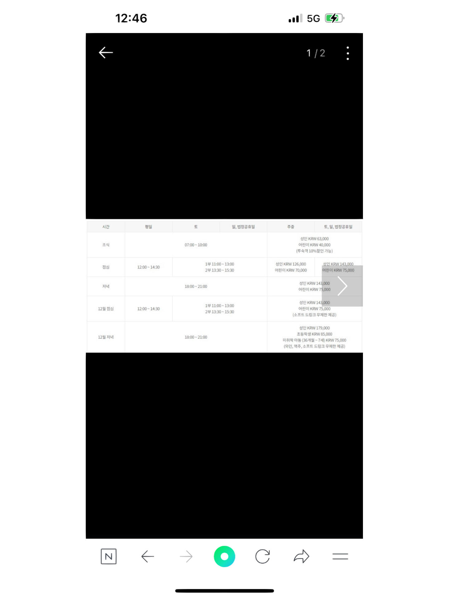 
                        首爾????自助盛宴在??? ??? ??????探索首爾美食的朋友們，一定不能錯過位于??? ???? 177的??? ??? ?? 2?！這里的自助餐簡直是美食天堂，各種韓式料理讓你一次嘗個夠！????小貼士：建議自駕或者打車前往，方便又快捷哦！????#首爾美味探店 #首爾美食地圖 #首爾旅行必吃 #韓國風味 #韓國美食體驗 #首爾自助餐推薦 #首爾西餐體驗 #首爾江南區美食 #首爾漢江邊享受