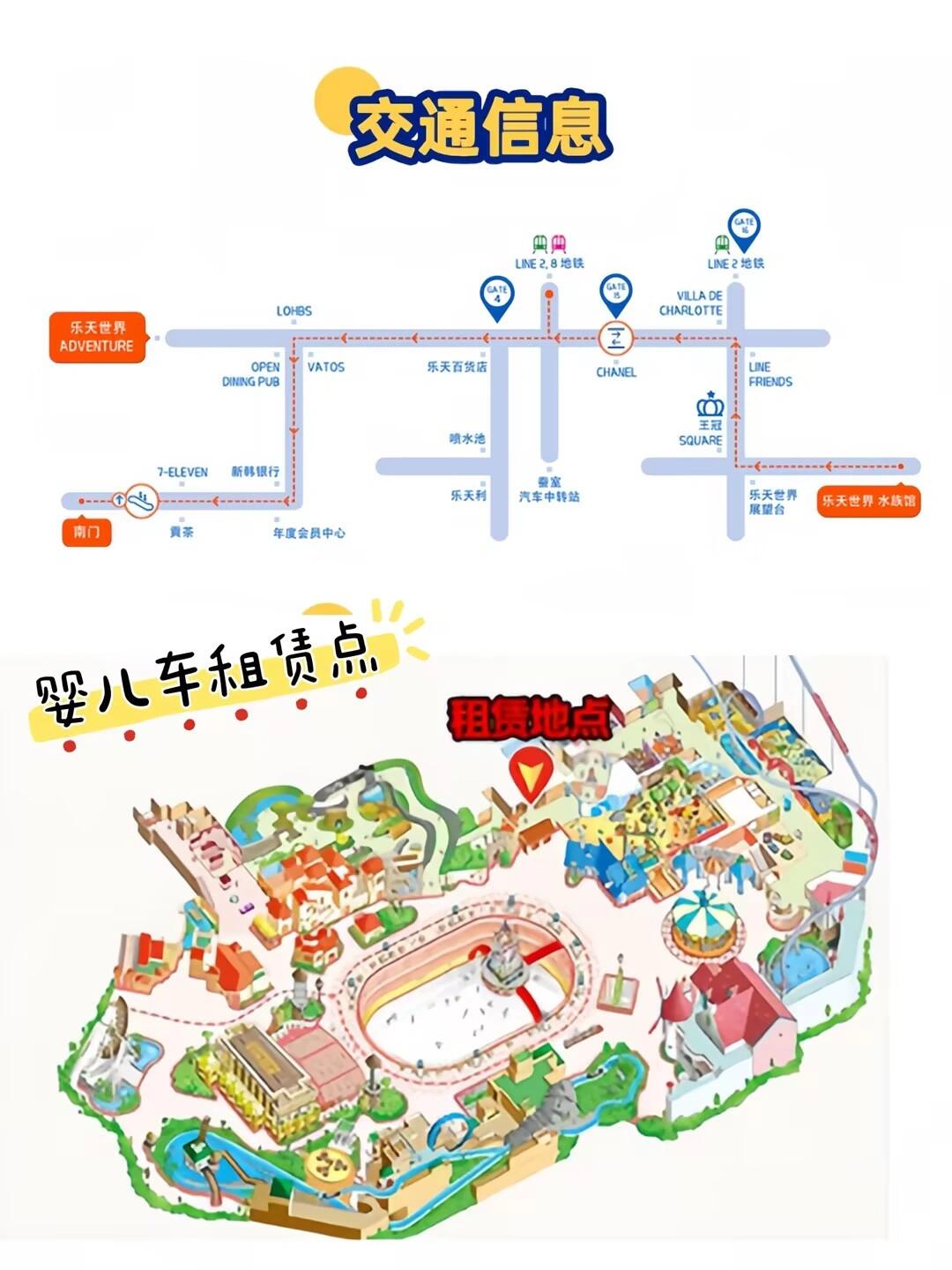 
                        ??樂天世界游玩不排隊攻略??樂天世界怎么玩才能避免長時間排隊？來看看這份攻略，讓你玩得更加輕松愉快！??快速通道秘籍????提前下載樂天世界APP，搶先獲取【magicpass】快速通行證，告別漫長排隊，實時查看各項游樂設施的等待時間。??記得登錄Ticket，預約完票務后才能預定游樂設施。但注意，預約機會只有三次哦！??早上先玩戶外項目戶外項目關門較早，建議先從戶外開始體驗。?戶外①亞特蘭蒂斯：環繞樂天世界的刺激過山車??②跳樓機：韓綜常客，27層高的驚險體驗??③特快彗星號：搖晃速度快的情景過山車，椅子還會轉動哦！?室內①海盜船：超強失重感，不容錯過?②法國大革命：室內過山車，360度旋轉三次，刺激指數爆表??③法老的憤怒：喜歡浪漫故事的朋友必玩，4D效果超真實??④旋轉木馬：夜晚拍照效果佳，可尋攝影師幫忙，避免路人入鏡??⑤激流勇進：水上過山車，燈光夢幻，仿佛童話世界??⑥世界單車軌道：小火車游覽樂園，親子游好選擇，還是韓劇拍攝地????樂天世界分為“探險世界”室內區與“魔幻島”室外區。??地址：首爾市松坡區奧林匹克大道240號??交通：地鐵2號線蠶室站4號出口，步行3分鐘即達?時間：周日至周四 10:00-21:00，周五周六 10:00-22:00??美食推薦①羅莉華夫餅：現烤香噴噴，遠遠就能聞到??②羅蒂冰激凌：樂天世界打卡必備美食??③奧利奧吉事果：搭配醬汁，風味獨特??④羅蒂小蛋糕：印有吉祥物頭像的可愛小零食??#韓國樂天世界 #韓國 #樂天世界 #App分享 #首爾 #日常碎片PLOG ??????
