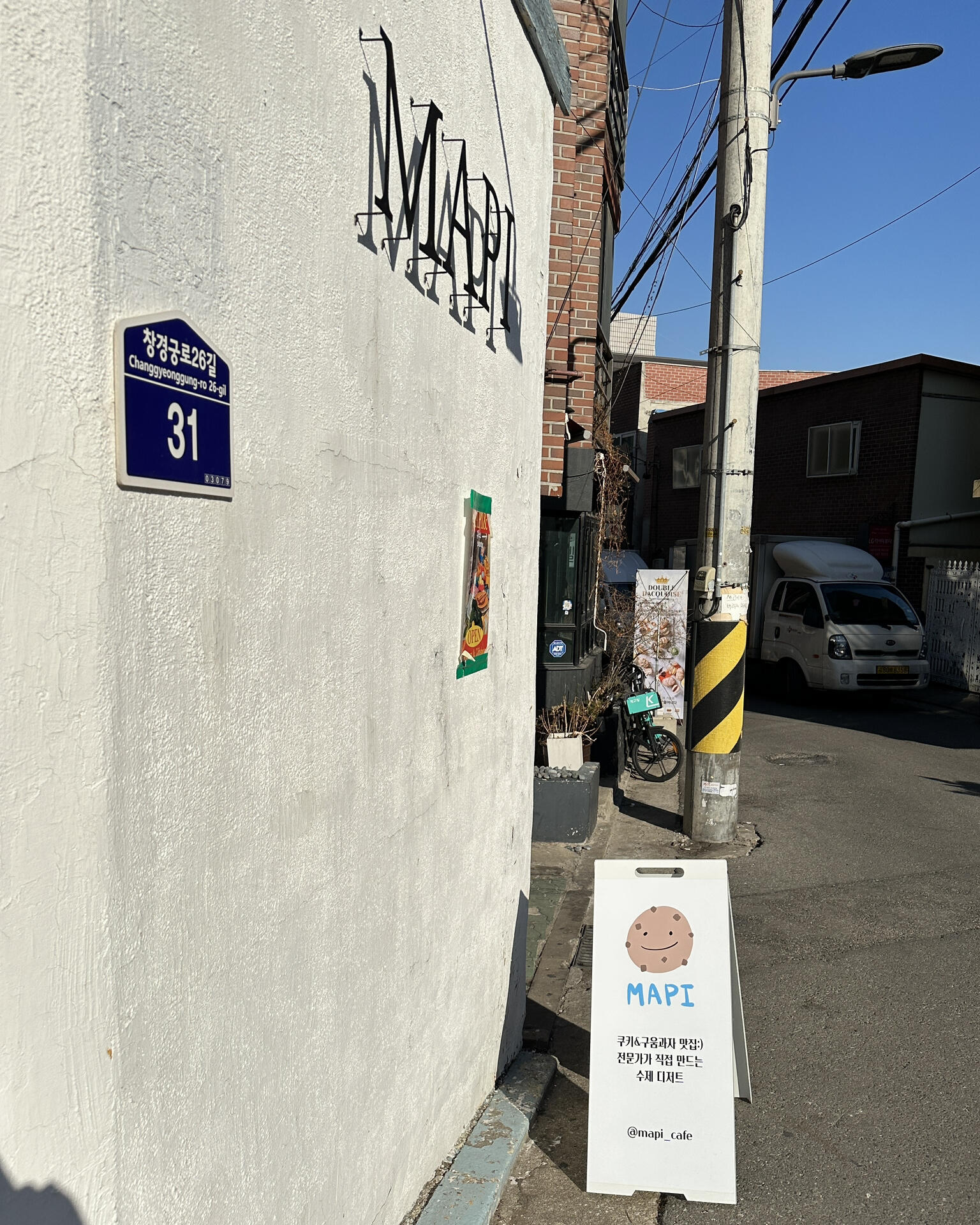 
                        ???? 首爾惠化洞探店 | 軟餅干咖啡館MAPI??????首爾 ??? ????26? 31 1? ????地鐵4號(hào)線惠化站3號(hào)出口步行即達(dá)??MAPI COOKIE - 一口幸福?4,000·濃郁Nutella可可·奶油芝士紅絲絨·奶油芝士布朗尼??香濃Latte - 暖心一刻?4,800走過路過不要錯(cuò)過！被這家店超可愛的招牌萌到了，一探究竟原來是個(gè)賣餅干的小天地！店里雖然還有其他甜點(diǎn)（巴斯克、布朗尼餅干），但今天我們?nèi)紒睃c(diǎn)餅干?? Nutella可可餅干咬下去有點(diǎn)像司康，奶油芝士系列則是那種咸咸的美味。還有，店家送的兔子餅干超級(jí)可愛，雖然是普通的餅干，但味道真的好極了！??-#留學(xué)韓國 #韓國咖啡廳 #韓國美式軟曲奇 #軟餅干 #韓國探店 #首爾 #首爾咖啡廳 #首爾鐘路 #鐘路咖啡廳