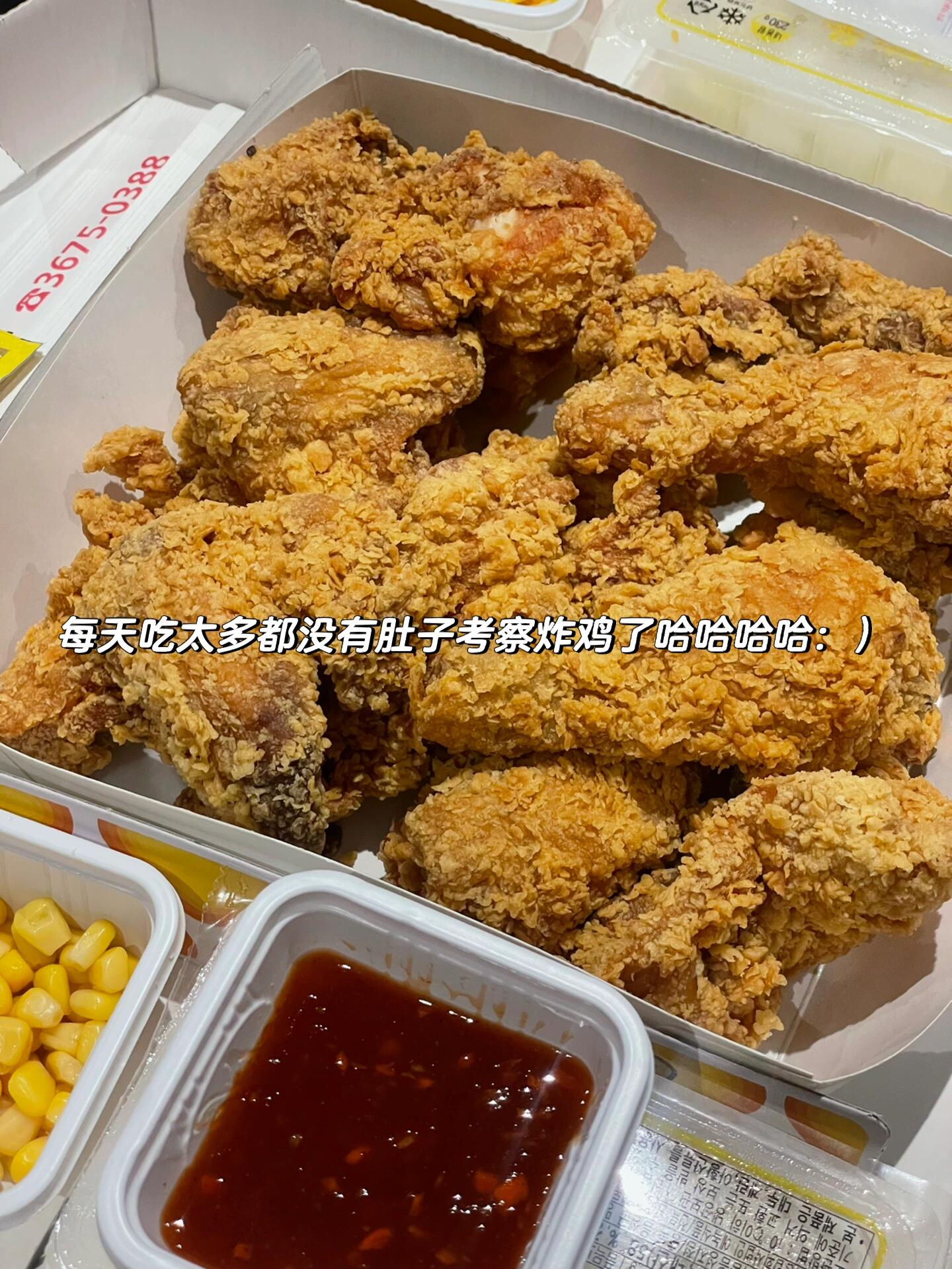 
                        首爾美食探店????｜炸豬蹄超贊，不亞于炸雞！小紅書的美食偵探們，大家好啊！??今天我要大聲告訴大家，我發(fā)現(xiàn)了首爾的一個(gè)超級(jí)美味寶藏——炸豬蹄！????這家店的炸豬蹄簡直了，讓我完全忘記了炸雞的存在。每一口都是滿滿的幸福感，肉質(zhì)鮮嫩多汁，外皮炸得恰到好處，香脆可口。??而且他們家的小菜也是隨便搭都超級(jí)下飯，每一樣都是驚喜滿滿。份量嘛，簡直是給力到爆炸！我們四個(gè)女生點(diǎn)了一份，吃得肚皮圓滾滾的，超級(jí)滿足。????下次我還打算嘗試他們的辣醬年糕豬蹄，看著別人的分享，我已經(jīng)開始流口水了呢！??國內(nèi)的小伙伴們，你們準(zhǔn)備好迎接這波美味了嗎？我已經(jīng)迫不及待想再去大快朵頤一番了！???♀???#韓國美食 #首爾美食探店 #炸豬蹄 #美食日常