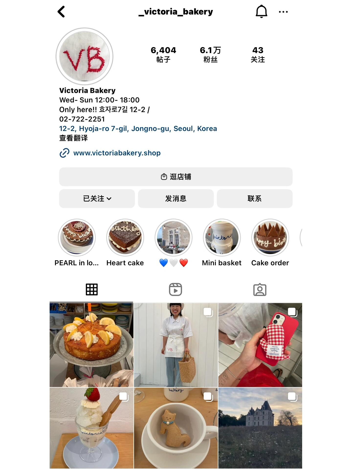 
                        首爾最喜歡的咖啡店?終于踏進(jìn)了心心念念的咖啡館??長草已久，疫情前就已經(jīng)加入我的愿望清單啦！意外驚喜：店里的洗手間用的洗手液竟是西瓜味的，香氣撲鼻，讓人心情大好??這款洗手液國內(nèi)竟然買不到，好奇心驅(qū)使下，私信詢問店主居然得到回復(fù)，超級(jí)貼心！店主的熱情讓人感覺超級(jí)nice，韓國人的友好不是蓋的??最后，店鋪的Instagram首頁有詳細(xì)地址，一鍵導(dǎo)航，超級(jí)方便??#首爾探店 #首爾美食 #首爾 #探店 ????