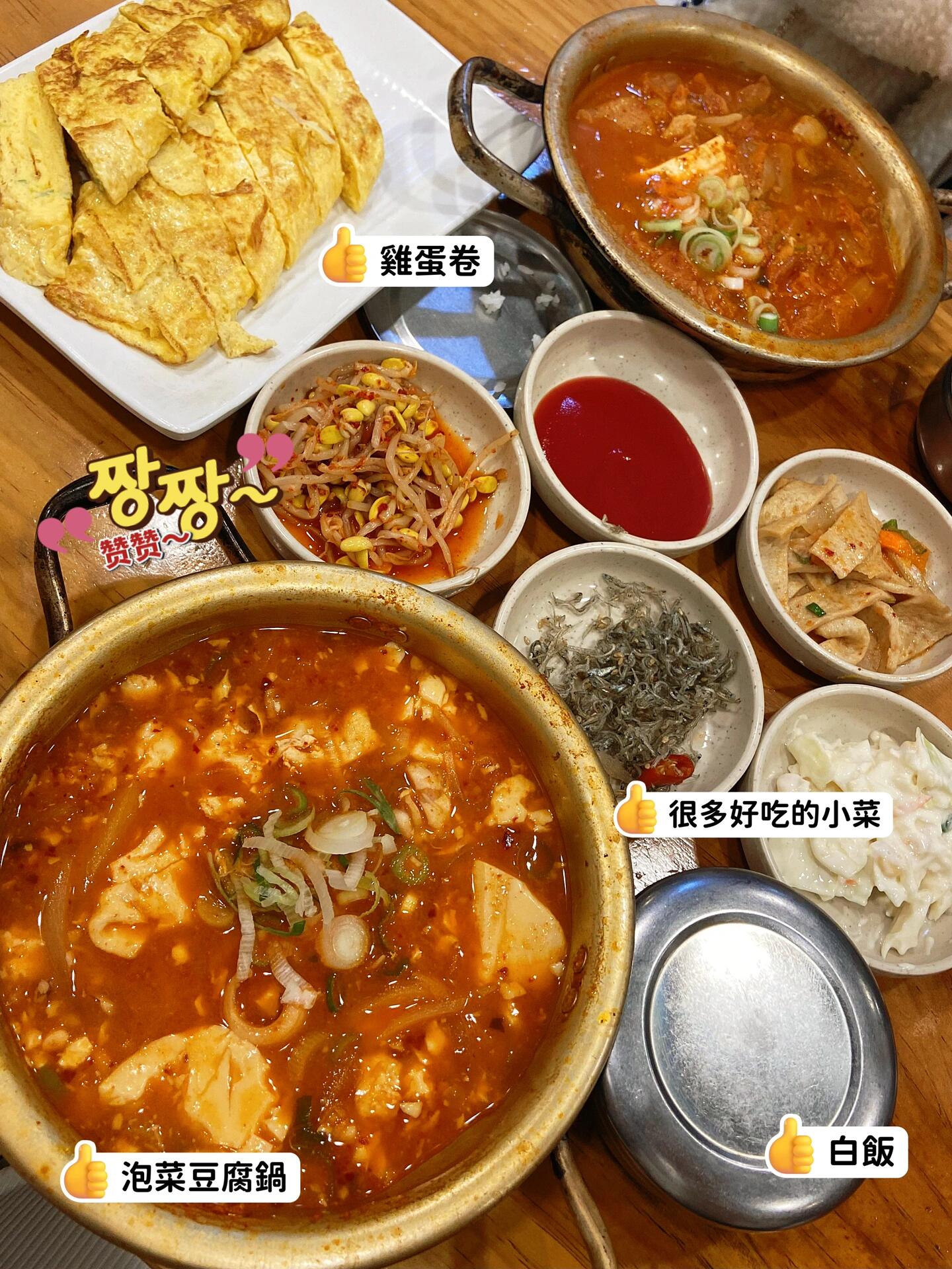 
                        ?? 新沙洞必吃美食 - 金北順大鍋家超人氣推薦！???????韓國新沙洞在新沙洞探店時，絕不能錯過這家人氣滿滿的金北順大鍋家（??? ???? ????）！??美味到讓人回味無窮，連名人都慕名而來！初次光臨，味蕾被完全征服！??鍋物現(xiàn)點現(xiàn)做，泡菜鍋滾燙上桌，食材豐富多彩，小菜也是多到讓人眼花繚亂！??即便是不太能吃辣的朋友也能愉快享用，泡菜鍋的辣度恰到好處。還有那雞蛋卷，簡直是桌桌必點的絕妙佳肴！??關(guān)于價格，雖然記不太清楚，但大約在10000 won左右，性價比超高，吃得超滿足！??冬日里來一鍋，暖身又暖心。??地址：????? ??? ????2? 15??交通：地鐵新沙站8號出口，步行約10分鐘即達(dá)?營業(yè)時間：周一至周五 10:30-22:30，周六 10:30-21:00（周日休息）#韓國餐廳 #新沙洞林蔭路 #美食分享 #韓國新沙洞 #新沙洞美食 #新沙洞探店 #韓國留學(xué)生 #韓國生活 #韓國美食 ???????