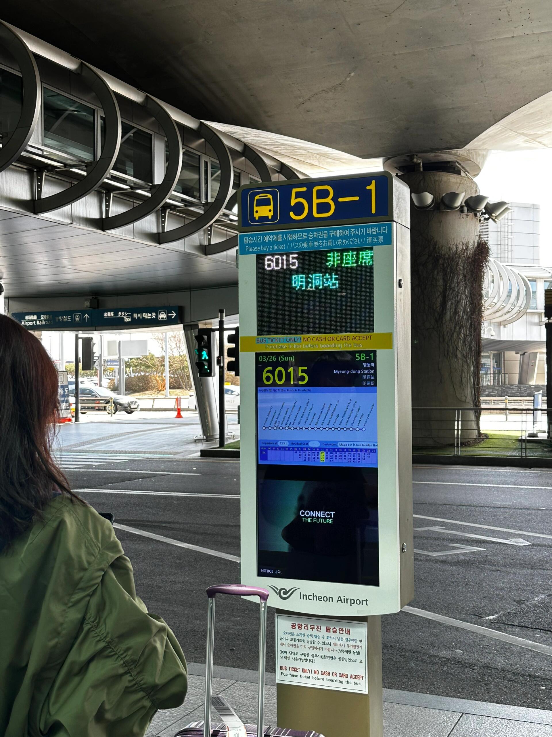 
                        ??從韓國仁川機場到市中心的便捷之旅??下飛機后，累了嗎？別急，市中心就在眼前！???首選大巴，既舒適又實惠，一路上還能享受窗外的城市美景，超高性價比哦！????步驟簡單，9號出口出來，左邊三臺機器就是你的目的地——bus Ticket（機場大巴自助售票機）。??點一下售票機左上角的language select，切換到中文界面，然后點擊當(dāng)日購票，選擇你心儀的目的地。比如去明洞？直接按m鍵，明洞站就出現(xiàn)啦！選擇后，出發(fā)時間一目了然。??價格也很美麗，成人17000韓元，差不多90多人民幣。記得哦，只接受信用卡支付，儲蓄卡可不行。成人和兒童票價有所不同，選好后在機器右側(cè)刷卡，票就出來啦！票到手，就往外走，找到票上的站臺號碼。比如明洞站臺是5b-1，排隊等車，簡直不能更方便！??司機大叔還會幫忙整理行李，一切都是那么井井有條。車內(nèi)寬敞明亮，和國內(nèi)大巴車的擁擠完全不是一個級別，所以，選擇機場大巴去市區(qū)，絕對是明智之選！#韓國仁川機場 #韓國旅游 #仁川機場大巴#韓國首爾 #首爾明洞站