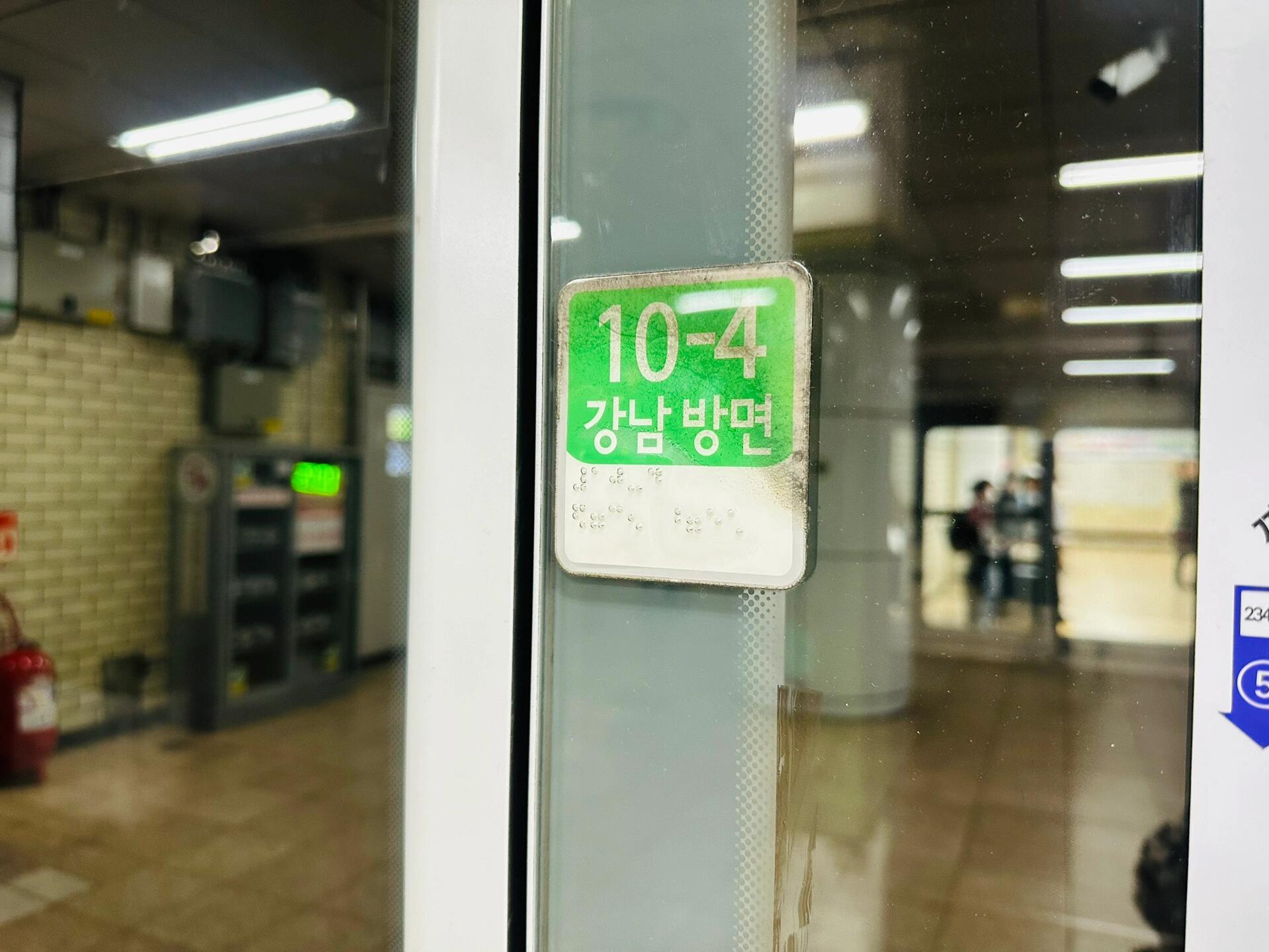 
                        ??韓國地鐵小貼士???在韓國乘坐地鐵時，如果你需要換乘，記得提前查看你要換乘的線路所在的車廂位置，這樣可以大大節(jié)省你的步行時間呢！???♀????♂?#韓國生活 #韓國地鐵