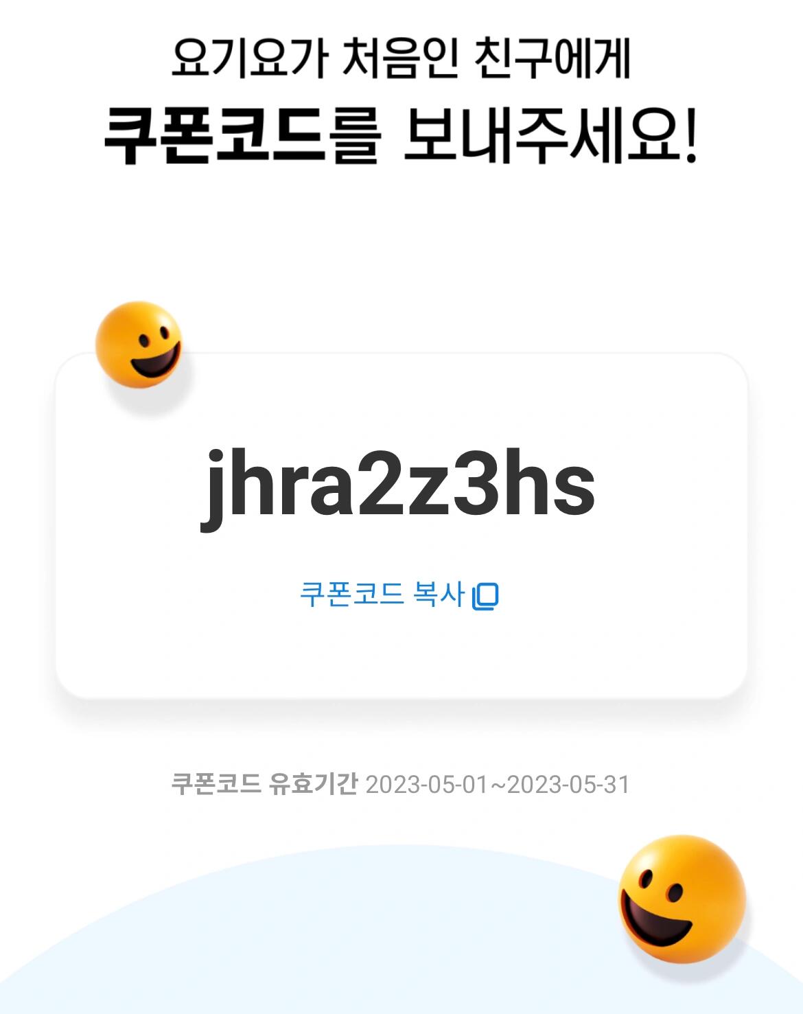 
                        ??超劃算???外賣新人一萬元????新用戶15000?10000，超劃算??寫在評論區里??不清楚使用方法的話，可以??看瑞鎮家好想吃熱狗?? #韓國 #韓國生活 #韓國料理 #外賣 #外賣大額優惠券 #炸雞 #韓國美食 #韓國外賣 #軟件 #田柾國 #bts #在韓國點外賣 #韓國入境 #韓國登陸證 #韓國炸雞 #bhc炸雞 #漢江 #野餐 #本地人愛吃的店 #熱狗 #芝士 #芝士熱狗 #韓式熱狗 #韓式拉絲熱狗棒 #瑞鎮家#本地人才知道美食