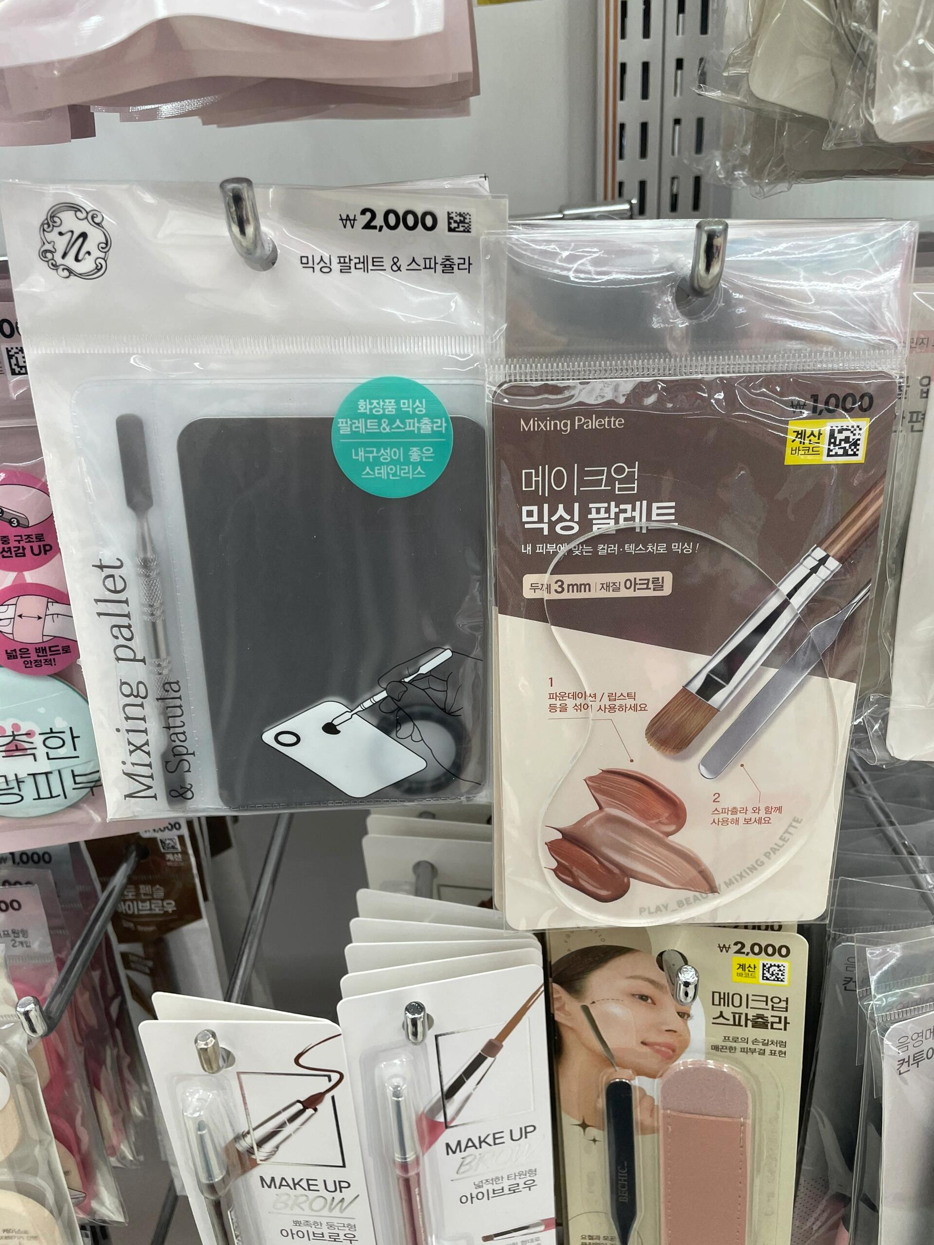 
                        ????在Daiso找到寶藏粉底液刮刀，感動到哭??大家好，今天要跟大家分享一個超級超級好用的寶貝！就是Daiso的粉底液刮刀！??之前市面上那個超火的粉底液刮刀，價格一直居高不下，我在韓國的時候都差點去dg求購了。?? 在咖啡都只要1800韓幣的韓國，它的售價居然高達19900韓幣！對于我這種特別容易丟三落四的人來說，真的是太不友好了。但它又實在是太好用，讓我根本離不開它。??但是，終于！在Daiso逛的時候，我找到了它的完美替代品！而且價格只有2000韓幣，還附帶保護套！我當場就激動得想哭，立刻囤了十個！??? 調色盤在Daiso也有賣，只要1000韓幣，簡直是太劃算了，買到就是賺到！所以，如果你跟我一樣，對化妝工具有著深深的愛，那你一定不能錯過Daiso的這個好物！在韓國生活、留學或者旅行的時候，一定要去Daiso逛一逛，說不定你也能找到讓你感動到哭的寶貝哦！??#韓國生活 #韓國 #Daiso #大創DAISO #留學韓國 #首爾 #首爾探店 #首爾旅行 #韓國旅行 #韓國必買 #粉底液刮刀 #韓國化妝 #化妝工具分享