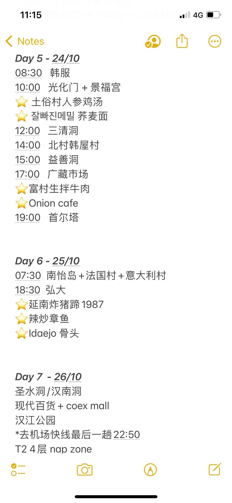 
                        ????釜山+首爾 7 日探索之旅??親們，終于要去韓國浪啦～?? 求圍觀我的行程安排，看看有沒有什么需要調整的地方哦！我已經搞定了Visit Busan Pass 48小時通行證，所以第二天和第三天的行程可能會稍微有點緊張。???♀????♂? 在樂天世界只想隨便逛逛，不太打算體驗游樂設施，而且水族館也是走馬觀花的節奏，好在這些都包含在pass里面，超劃算的說！????Day 7的清晨就要飛回家了，所以Day 6的夜晚我就要前往機場，不想錯過飛機呀～??那些打了??的地方，都是小紅書上大家力薦的美食點，我已經迫不及待想要一一嘗試了！??? #釜山 #首爾（小紅書風格通常包含更多的表情符號和對情感的表達，同時也會有一種更加親切和日常對話的語氣。）