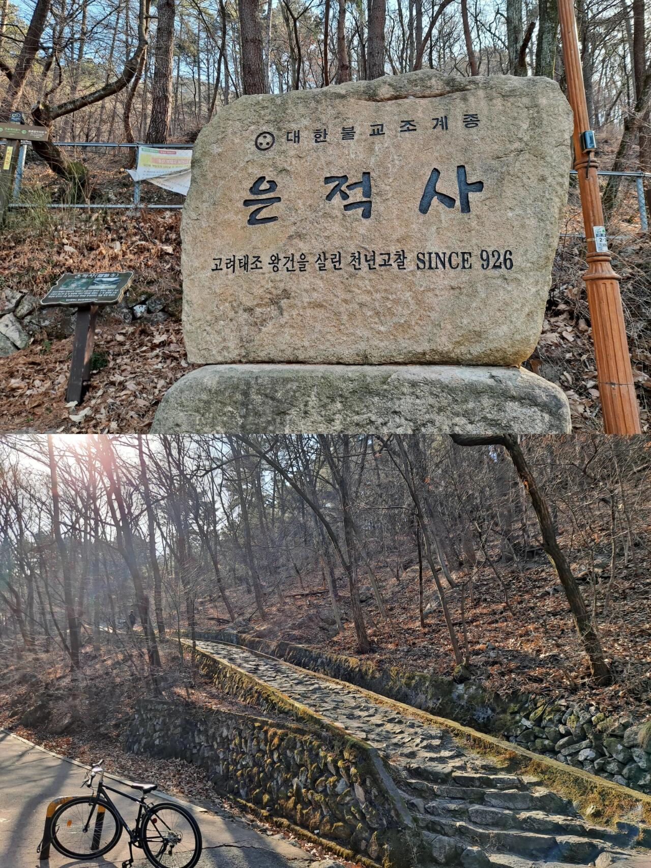 
                        韓國大邱|前山公園 ????/?? ???大邱前山公園是夏日避暑的好去處，位于大邱市南區海拔660米的前山。??前山左右各有山城山(653m)、大德山(546m)。環繞三座山峰的北邊溪谷座落于前山公園。???前山公園建于1970年，在1981年再次被列入10年開發計劃中，是大邱市最大的都市自然公園，共占地508萬坪。??運營有通往山頂附近全長790米的纜車，山腳下還有弓道場、騎馬場、游泳池等設施，以及韓國詩作家