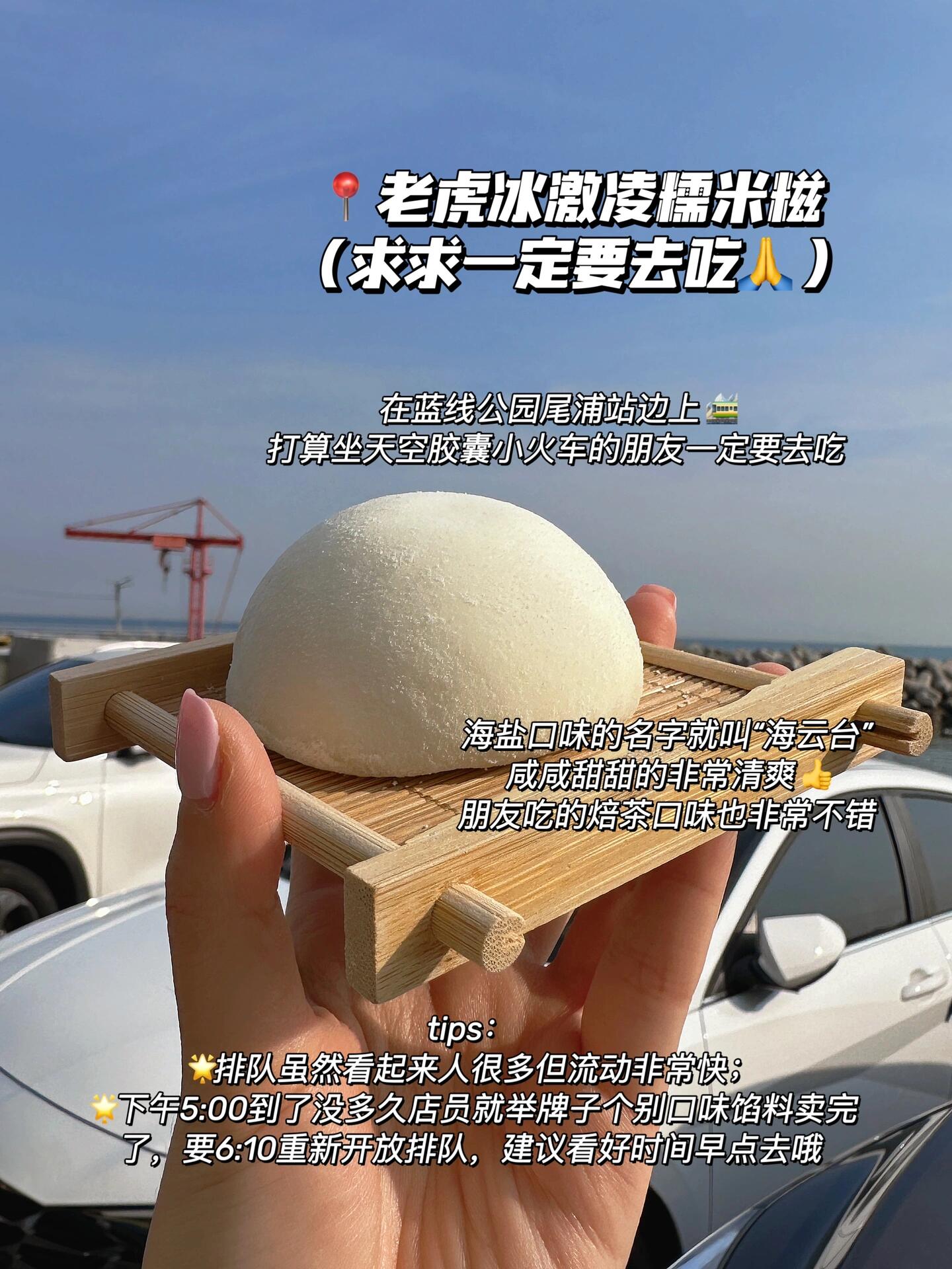 
                        ????韓國釜山美食大搜羅｜超值美味不容錯過??韓國釜山美食之旅實錄！沐浴在海風中，品嘗地道海鮮，簡直是人間美味??想知道店名的韓文版？留言我就告訴你，直接復制粘貼到naver地圖搜一搜????釜山湯飯|????????釜山的湯飯名聲大噪，我們選擇了釜山站附近的一家歷史悠久的連鎖店（如果有更多時間，也可以嘗試人氣爆棚的Bonjeon湯飯，同樣在釜山站附近，不過要排隊哦）。這家店的湯飯分量十足，湯頭鮮美，讓人忍不住把米飯一掃而光??：人均50元??螞蟻家章魚鍋｜???這家店的名聲遠揚，章魚鍋和肥蝦鍋都是招牌！在釜山有兩家分店，位于西面和海云臺，我們造訪的是海云臺店，就在海邊浴場的主街道上。雖然需要排隊，但是服務快速，店里的阿姨服務態度超好。章魚和蝦仁彈性十足，每份鍋物都配有米飯，我們還加點了拉面，吃完炒飯后還能享用熱騰騰的拉面湯，幸福感滿滿??（雖然會有點章魚鍋味，但為了美味，值得！）??：人均80元，超級滿足??海木家鰻魚飯| ?? ????這家鰻魚飯在當地聲名遠播，但我是被他們的海鮮飯吸引過來的。鰻魚飯有四種不同的吃法，可以分成四份嘗試，我個人最喜歡的是最原始的食用方式！香氣撲鼻。他們家的海鮮飯魚肉新鮮，大塊肉質，醬汁清新不油膩??一口就讓人愛上??：人均約300元，新鮮食材，值得一試??老虎冰激凌糯米糍｜??????在街角的一家冰激凌店，位于blueline park Mipo站旁邊，如果你計劃去體驗天空膠囊列車，不妨順路嘗一嘗這里的冰激凌。特別推薦“海云臺”口味的海鹽冰激凌，咸甜交織，美味不膩，糯米糍外皮也帶著淡淡的咸味，整個口感清新宜人??：人均大約20元#韓國旅游 #釜山美食 #釜山旅行 #美食探店 #旅行心得 #畢業旅行 #韓國美食攻略