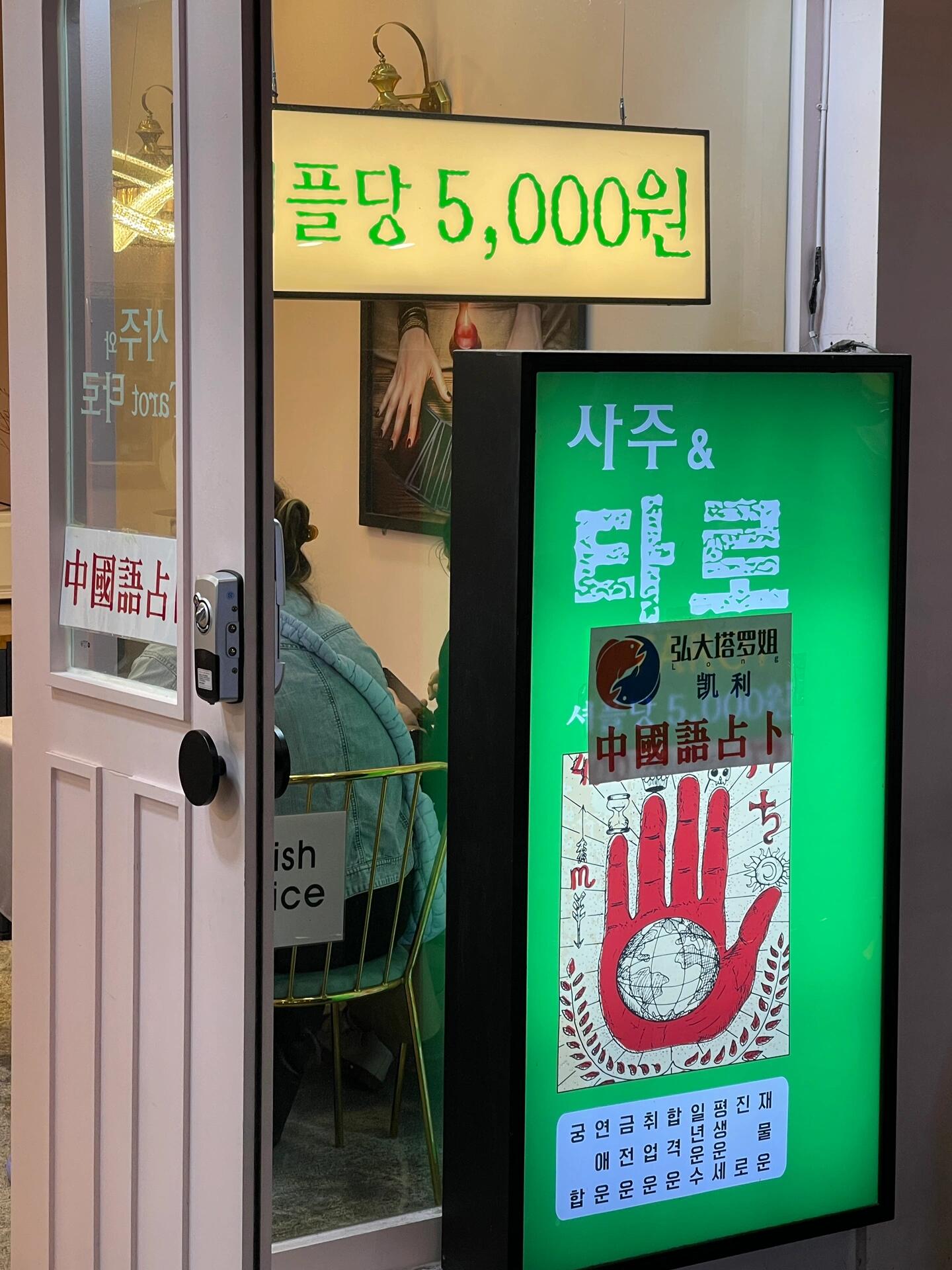 
                        首爾北村韓屋村的隱藏咖啡館寶藏??在首爾北村韓屋村，不必特意攀登到最高展望臺去了，這里有超多文藝的咖啡館等你探索，它們可是能讓你一邊品嘗美味的咖啡，一邊享受整個建筑群的美景哦！?? 我們之前興沖沖地爬到了最高點，看到那個「最高展望臺」的標志，心想：既然來了，就得體驗一下從最高點俯瞰的快感吧！結果...進去之后，只能說是大跌眼鏡，根本什么都看不到，哈哈哈?? 所以，小伙伴們，別浪費時間在這里了，小紅書上有超多網友推薦的咖啡館，快去搜一搜，找到你的最佳觀景點吧！??#十一旅行日記 #首爾 #韓屋村 #首爾探店 #首爾旅行 #韓國旅游 #首爾北村韓屋