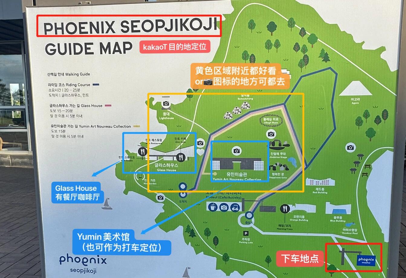 
                        濟(jì)州島絕美秘境推薦?如果問(wèn)我濟(jì)州島必去的一處景點(diǎn)？毫不猶豫，涉地可支是我的心頭好！???? 終極拍照指南在文末等你哦～??這里的景色簡(jiǎn)直美呆了，人跡罕至，六七月的繡球花盛開(kāi)，美得讓人無(wú)法用言語(yǔ)形容。?? 安排在牛島游玩的同一天最合適，從牛島下船的碼頭坐出租車過(guò)來(lái)只需10分鐘，超級(jí)近！日落時(shí)分的景色更是美不勝收。??我們用kakaoT定位到了?????（Yumin美術(shù)館），司機(jī)大哥把我們停在了一個(gè)宛如「莊園」的大門前。直接走進(jìn)去就對(duì)了，穿過(guò)大門，沿著主路上坡，第一個(gè)路口左轉(zhuǎn)，就能抵達(dá)拍照圣地。不太確定出租車是否能開(kāi)進(jìn)去，但即便步行也只需幾分鐘，沿途的風(fēng)景絕對(duì)值得每一步！???♀???小貼士警告??：離開(kāi)時(shí)可能不太好叫到kakaoT，建議走出來(lái)直接在路邊攔截出租車，或者干脆搭乘公交車。??#濟(jì)州島 #海景 #濟(jì)州島旅行攻略 #韓國(guó) ????