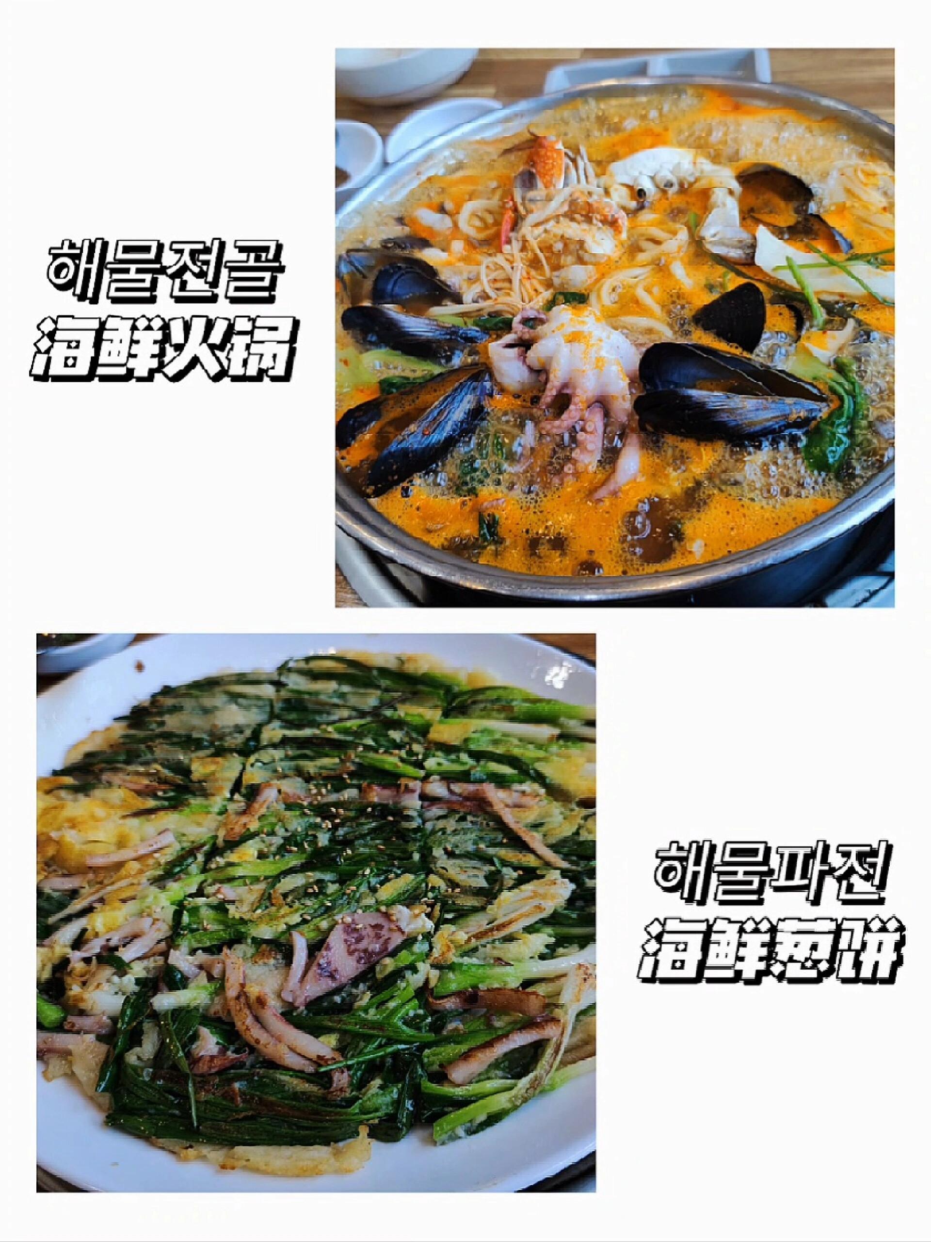 
                        韓國(guó)大邱 | 海鮮火鍋刀削面的美味探索??午餐時(shí)間到，打工人們的干飯時(shí)刻來(lái)啦??這家店的回頭客??，阿祖媽的熱情讓人感覺(jué)像回家一樣溫暖??南方孩子們，這里的口味絕對(duì)合你們的胃口??海鮮火鍋刀削面，兩人份只需?26000，超值！還有那道必點(diǎn)的海鮮蔥餅，價(jià)格?12000，味道正宗！份量超級(jí)足，三個(gè)人吃都可能會(huì)撐哦????店名：炳昌海鮮刀削面位置：就在大邱Exco展館附近的美食街，超級(jí)好找！#韓國(guó)大邱 #大邱美食 #大邱探店 #大邱Exco #火鍋控 #海鮮愛(ài)好者