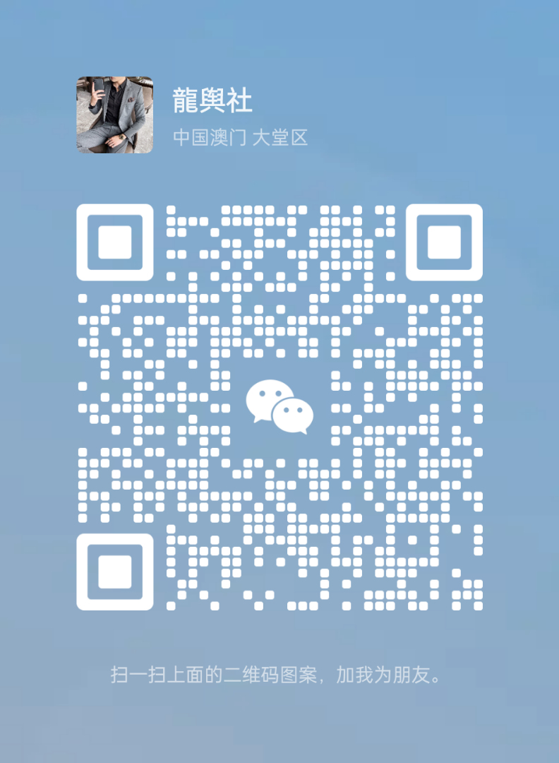 
                        寵物信息交流群歡迎加入