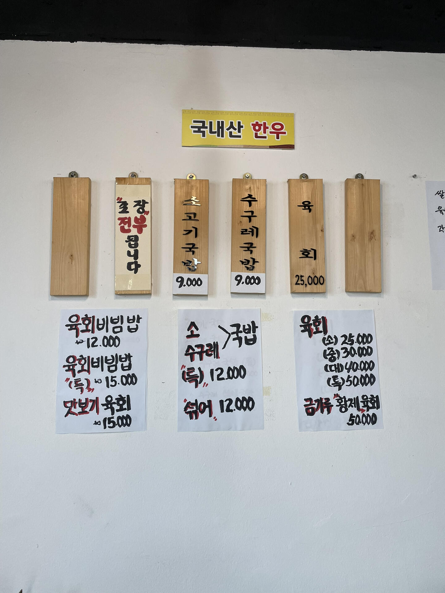 
                        ?? 釜山美食探店 - 韓國(guó)釜山的韓牛盛宴 ??探索釜山的美味角落，在安平村????的高米??，發(fā)現(xiàn)了一道傳統(tǒng)的童年美食 - 牛筋！這里的食材都是本地的韓牛、新鮮蔬菜和土雞蛋制成的，每天的供應(yīng)都是限量哦～超級(jí)推薦給大家！??????????美食清單來(lái)啦！??1?? ?? 生拌牛肉 - 這份30000韓幣，份量超級(jí)滿(mǎn)足！2?? 牛筋湯飯 - ???，味道清新開(kāi)胃，吃了還想吃！3?? 生牛肉拌飯 - 旁邊的小朋友一個(gè)人就能吃掉兩份，看著都饞呢！??地址：?? ??? ??? ???11?? 12標(biāo)簽時(shí)間～???#釜山 #韓國(guó)美食 #美食分享 #釜山美食 #釜山探店 #釜山生活 #韓國(guó)留學(xué)生 #奮斗在韓國(guó) #韓國(guó)料理 #韓國(guó)日常 #韓國(guó)網(wǎng)紅店 #孤獨(dú)的美食家 #美食家 #釜山攻略 #釜山海雲(yún)臺(tái) #釜山機(jī)張 #釜山大學(xué) #韓牛 #韓式辣牛肉湯 #小紅書(shū) #薯生活 #薯隊(duì)長(zhǎng)快來(lái)釜山，和我一起品嘗正宗的韓國(guó)美食吧！???