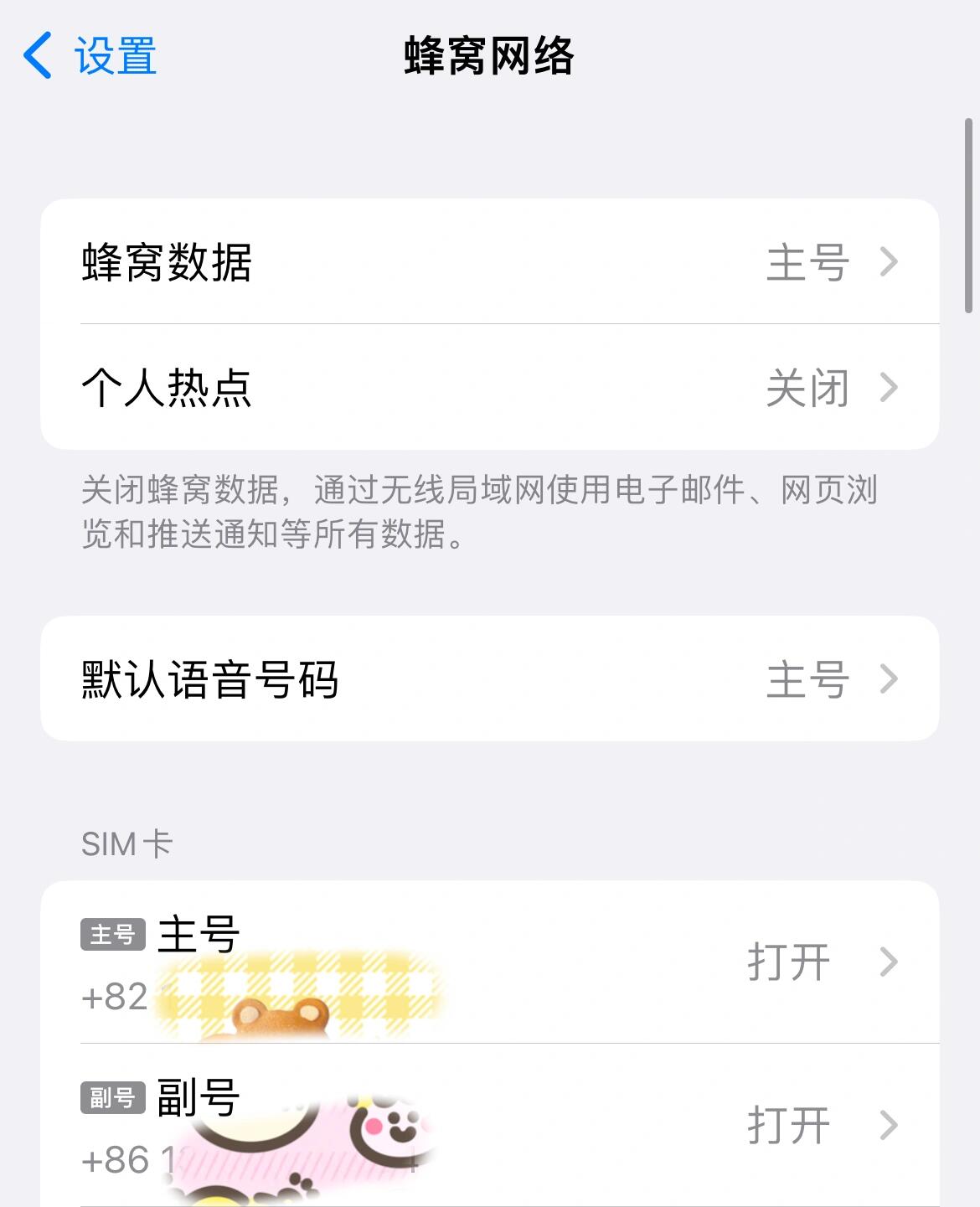 
                        在網(wǎng)上預(yù)約韓國(guó)????電話(huà)卡，順便搞定交通卡?裸辭后的第三站，韓國(guó)????首爾時(shí)隔4年，又來(lái)韓國(guó)了，不過(guò)這次沒(méi)有了登陸證，變純游客了。先解決電話(huà)卡問(wèn)題～移動(dòng)每天30元封頂，一個(gè)人租WiFi蛋也不劃算，決定在LG u+官網(wǎng)提前預(yù)約了20天的SIM卡套餐，現(xiàn)場(chǎng)又追加了20分鐘的通話(huà)＋短信（不過(guò)有提醒說(shuō)這個(gè)號(hào)碼并不能注冊(cè)當(dāng)?shù)氐腶pp）。打完折一共是60500韓幣，Visa卡結(jié)賬。然后依舊是雙卡雙待模式，主卡是韓國(guó)卡，副卡是移動(dòng)，流量當(dāng)然是選主卡的??！爽歪歪??取出SIM卡以后，卡片本身就是T money，也就是韓國(guó)的交通卡，地鐵站或者便利店充值后立馬可以使用！！這個(gè)設(shè)計(jì)真心點(diǎn)贊??都在問(wèn)時(shí)隔4年來(lái)首爾打算干什么，演唱會(huì)和皮膚科是我最想念的?。。“才???????♀?#韓國(guó)手機(jī)卡 #韓國(guó)旅行攻略 #韓國(guó)仁川機(jī)場(chǎng) #首爾旅行 #KPOP #韓國(guó)皮膚科