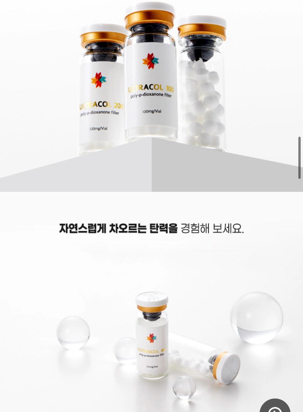 
                        ?? ULTRACOL - 韓國爆款膠原蛋白填充劑 ???? 發現韓國美容秘訣！ULTRACOL是那個讓你的肌膚煥發新生的神奇填充劑。它的主角是PDO，一種能夠激發膠原蛋白生長的超級成分，讓你的美麗效果持久耐看！?????♀? 無論是想要雕塑你的下頜線，還是想要撫平歲月留下的痕跡，ULTRACOL都能通過注射，輕松應對各種挑戰。它的魔力不是一蹴而就的，而是慢慢浮現，帶來膠原蛋白的新生，讓你的肌膚逐漸回到緊致彈潤的最佳狀態。???? 想要達到那個完美的效果，你可能需要一系列的治療，每次治療間隔一定時間。但別擔心，耐心等待幾個月，你就能見證那持久的變化。?? 雖然ULTRACOL不是線提升，但它帶來的效果卻和線提升相媲美。線提升通過物理拉緊，立即展現效果，而ULTRACOL則是在你的肌膚內部悄悄工作，讓你的美麗自然升級。???? 對于那些渴望緊致肌膚，又對傳統線提升有所顧慮的朋友們，ULTRACOL無疑是個完美選擇。它的秘密在于那些被細致磨成粒子的蒂奧線材，注射后就像給你的臉部做了一次全面的提升，讓肌膚彈性倍增，重現青春光彩！?#ULTRACOL #韓國美容 #膠原蛋白 #面部提升 #肌膚緊致 #青春煥發 #美麗投資 #韓國自由行 ??????