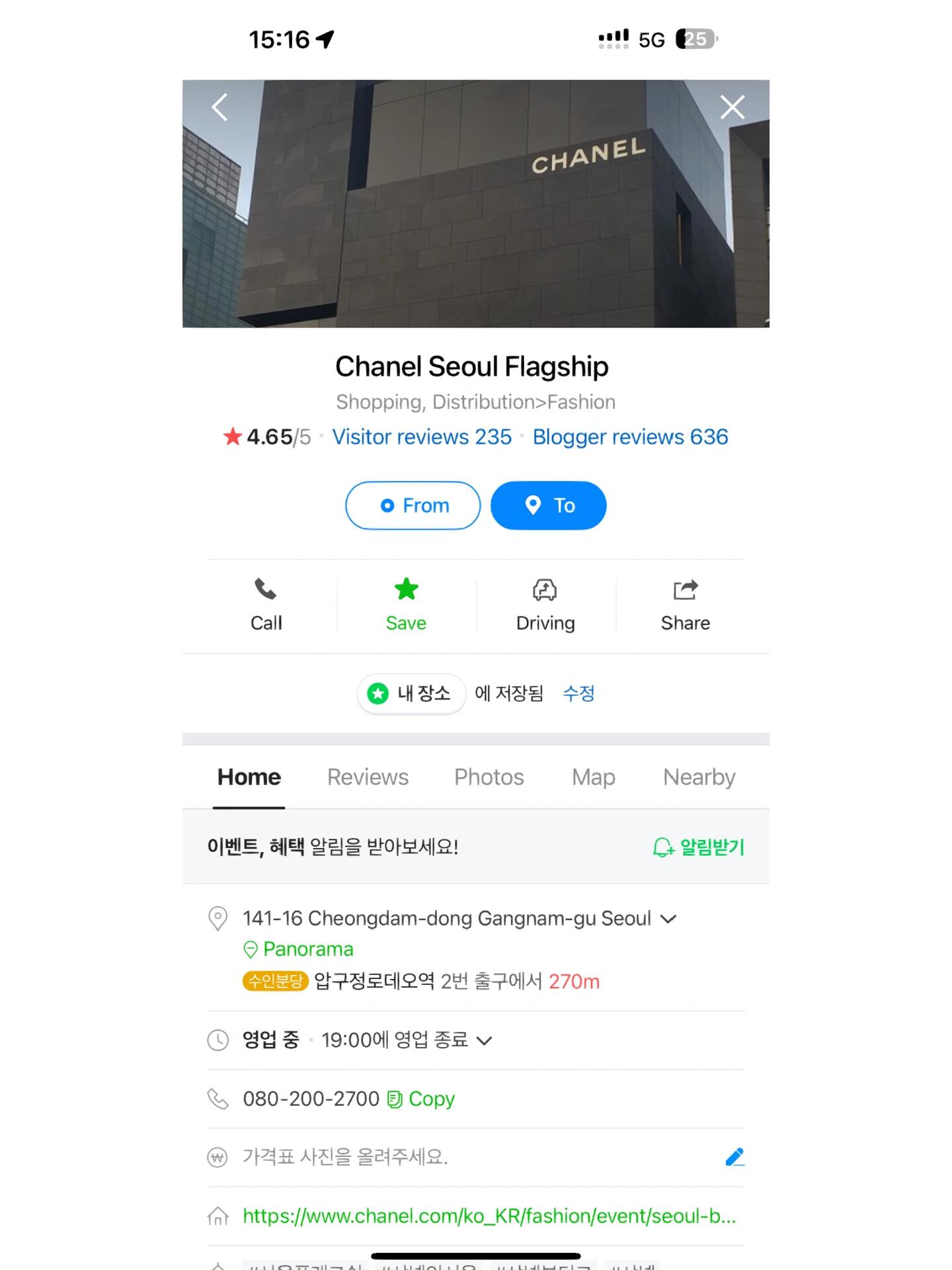 
                        首爾Chanel旗艦店前線戰報！貨太好了????首爾Chanel旗艦店探店記?????探店小貼士：位于江南區狎鷗亭的Chanel有兩家店鋪，一個在Galleria百貨，稍微小一些，兩家店只隔了一個街區，步行五分鐘就能抵達，建議可以逛逛兩家！到店后先在門口登記排隊，我今天上午11點多到的，下午2點才能進去。不過昨晚7點去Galleria店只排了十幾分鐘就進了，所以晚上去可能也是個好選擇哦！??省錢攻略：兩家店都支持支付寶和微信支付，記得在刷卡前領取【出境匯率優惠】，每消費1萬元能省下五十多元，我是結賬后才想起來的，真是捶胸頓足??。另外，Galleria作為百貨公司，還有滿1000減50的優惠券可以用，所以如果兩家貨品相同，Galleria更劃算哦！??購物體驗：旗艦店的貨品非常齊全！一樓主要是配飾（coco crush系列！），二樓則是包包和鞋子。23ss新品基本都有，我本來想買個方胖子包，Galleria店只有粉色，但旗艦店有灰藍、奶黃、粉色三種顏色可選！還有白色和黑色（不過不是我想要的山茶花可調節鏈條款）。總之，選擇多多，很容易買到心儀的寶貝！最想要的mini cf handle在Galleria店看到了新色薄荷綠，旗艦店則告訴我沒貨。但總的來說，旗艦店的服務小姐姐非常親切，態度超好，會盡量滿足你的需求。我在店里逛了一個小時，聊天曬太陽，店內設計現代感十足，整體體驗滿分??！??今日戰利品：糾結許久，最終入手了灰藍色方胖子！#Chanel #韓國購物 #韓國Chanel #Chanel方胖子 #chanel23S #chanelminicf ?????