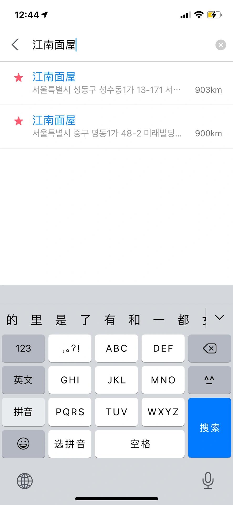 
                        首爾????旅行必吃美食｜地道韓餐體驗推薦?在#韓國樂天免稅店明洞總店 ???購物瘋狂后，跟著小紅書達人的腳步，找到了這家隱藏的美食天堂！之前在小紅書上看到#王霏霏 的美食vlog??，心想著中國人不會騙中國人，就帶著試試看的心態去了。結果是——大獲全勝！完全符合#中國胃 的口味！——————————————————?牛骨湯??牛骨煲的升級版！簡直太美味了！清澈香醇的湯頭，不是那種濃白色的湯，但味道絲毫不遜色，撒上胡椒粉后鮮味十足，根本停不下來！?燉牛煲??黑椒牛仔骨的加大版，剪了兩根骨頭就已經投降了，大家都是直接拿起骨頭大快朵頤，超級下飯，青陽辣椒???是我的最愛，吃起來既過癮又解膩。?餃子????居然搭配黃芥末，男友因為這個組合而欣喜若狂，黃芥末?醋的搭配讓我們對韓國餃子愛不釋手。餃子餡大到驚人，一整片的餃子皮都快撐不住了，我們吃完一份還毫不猶豫地加了半份！?拌冷面??夏天就該吃這種涼爽的冷面，而且是咸口的，我們一致認為咸口比甜口的冷面更對味，這頓主食和肉的滿足感爆棚！在店里還意外發現了墻上的雙胞胎，竟然是#超人回來了 #書言書俊 的同款餐廳！??店名：江南面屋（有2家分店，選擇最近的就好）#韓餐 #探店 #小吃 #首爾 #韓國 #美食 #旅行 #首爾美食 #首爾探店 #韓國生活 #韓國料理 #明洞美食 #明洞小貼士：我們點完餐后，像很多餐廳一樣自助取了飲料，沒想到服務員小姐姐看起來有點不高興。她用翻譯軟件告訴我們不要自己隨意拿飲料，所以如果你也來這里，記得這一點哦！???♀???
