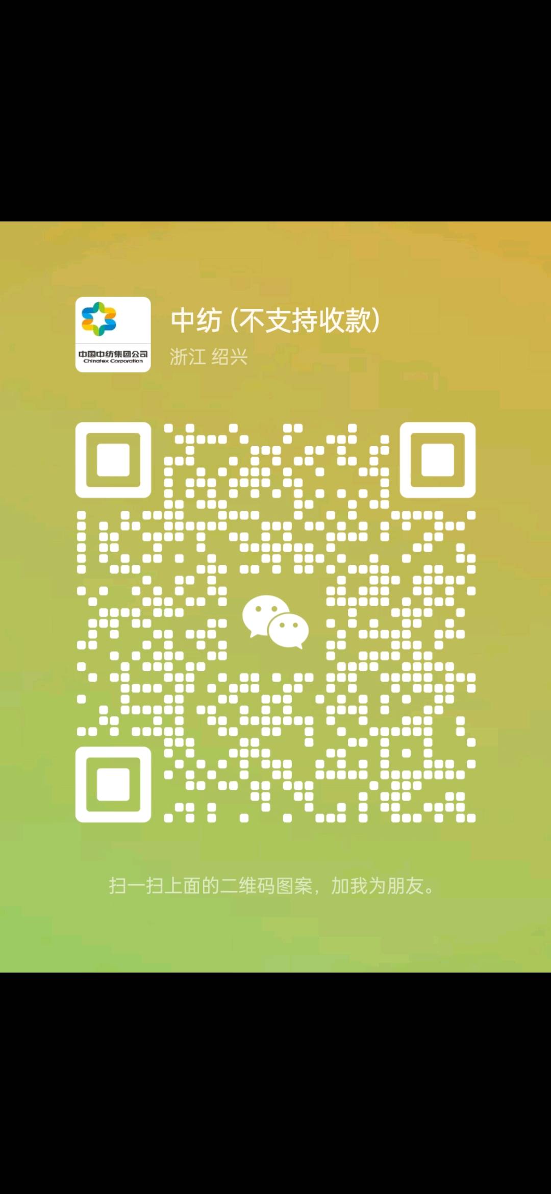 
                        服飾供需交流群歡迎加入