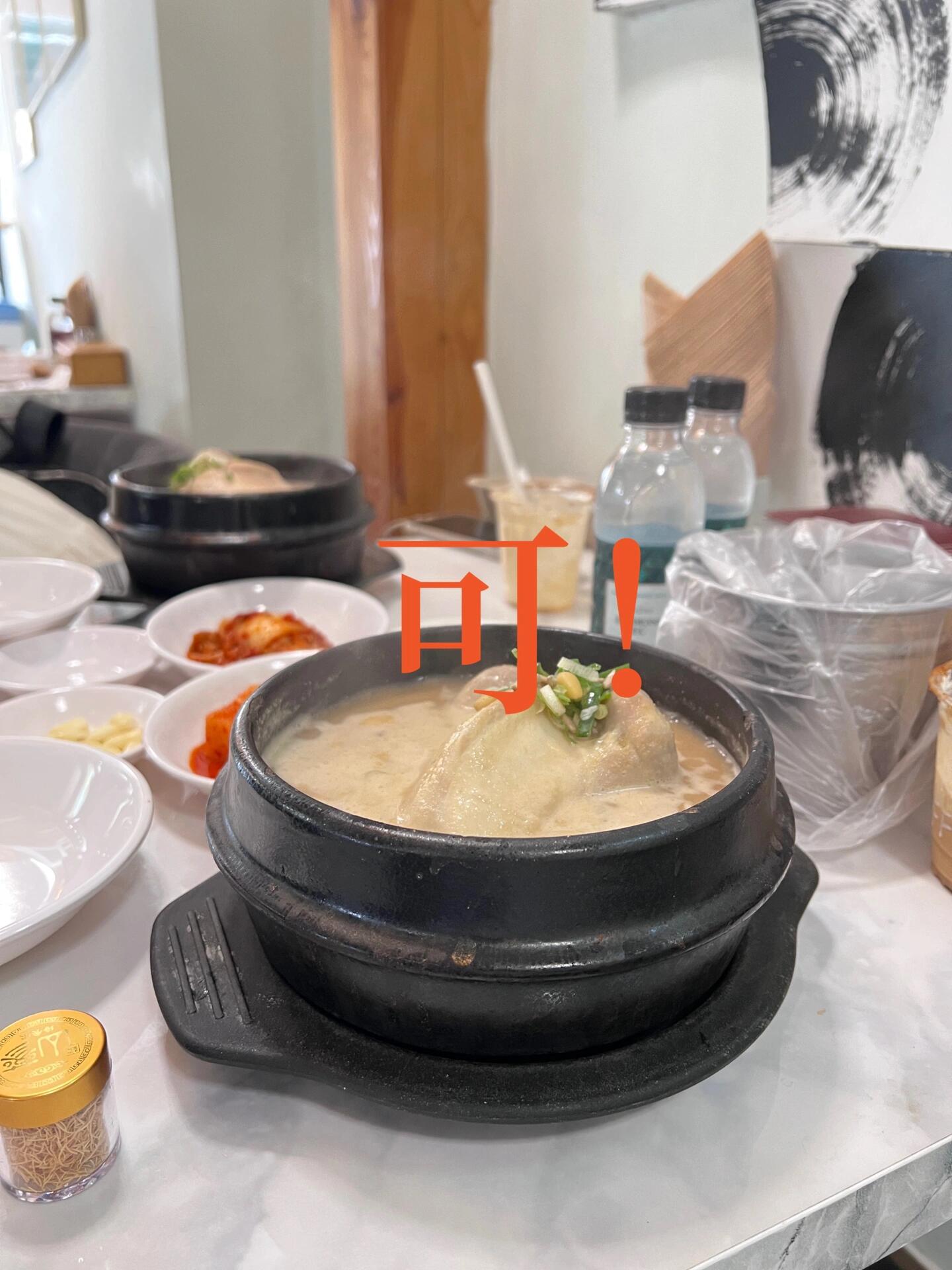 
                        ??景福宮旁的土俗村參雞湯，味蕾大滿足！??在韓國旅行的小伙伴們，景福宮游玩之后不要錯過附近的美食打卡點哦！???♀????♂?就在景福宮步行距離內，地圖搜一下土俗村參雞湯，輕松找到這個美味的秘密基地！???店里的參雞湯，簡直是香濃得讓人心動！??湯頭濃郁，作為午餐簡直完美，而且排隊效率超高！??店員小哥哥小姐姐們會講一些中文，溝通起來毫無壓力！???每份參雞湯里頭，都有一整根滋補的人參和滿滿的糯米飯，雞肉軟嫩入味，吃起來超滿足！??個人推薦普通雞肉版就很贊了，不必額外花費5000韓元升級烏雞。至于加的山神須，其實不加也罷，因為它們細細的絲狀并沒有太多味道。每份雞湯都會配上一小杯參酒，倒一點進湯里，味道層次立刻豐富起來！??最后留一小口參酒，等到餐末干杯，這滋味，絕了！#韓國景福宮 #韓國參雞湯 ?????