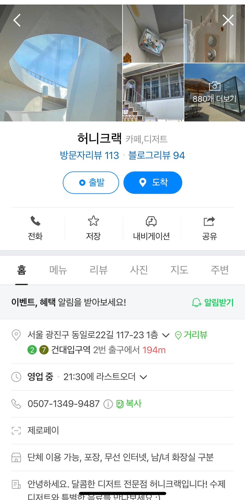 
                        ????建大特別愜意有氛圍感的咖啡廳店名：????具體地址：?? ??? ???22? 117-23 1?地鐵的話建大站2號口走三分鐘就到了 很好找這家咖啡廳是韓國當地人的摯愛，你會看到很多韓國人在這里學習或工作哦！p2是他們家的招牌，超級好吃的??甜品，來了就一定要嘗一嘗！雖然我記不太清楚名字，但應該是菜單上的第一個（如果你不是特別喜歡甜食，可能就不會那么愛它了）#探店 #下午茶 #咖啡 #韓國咖啡店 #韓國探店 #首爾咖啡店 #首爾探店 #首爾 #首爾美食 #首爾甜品店
