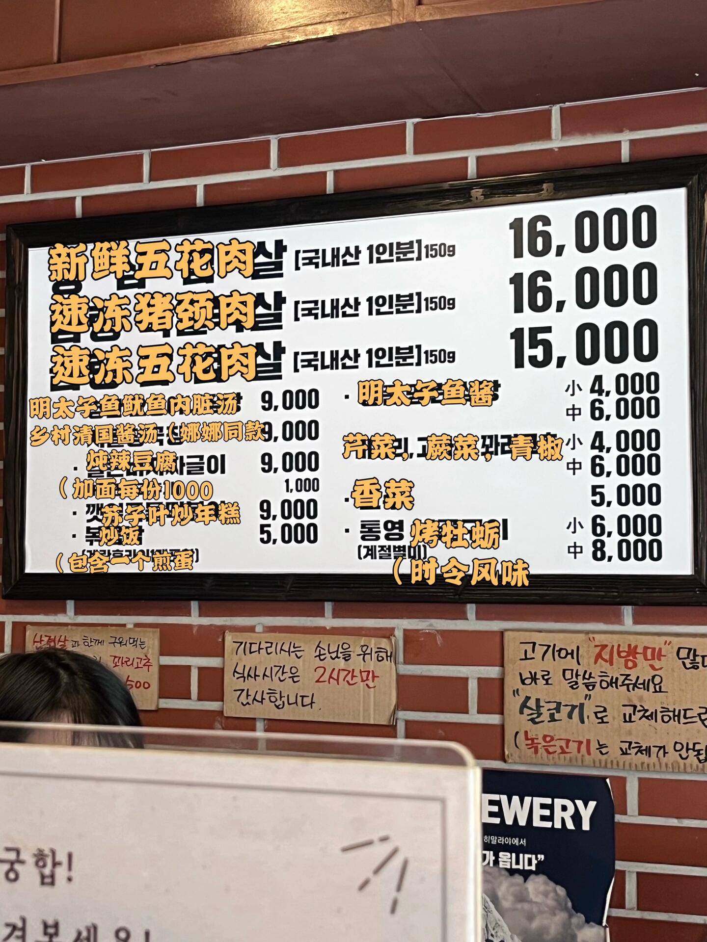 
                        ????首爾美食探店 | NCT、SEVENTEEN愛去的烤肉店?在首爾圣水洞發現了一家超人氣烤肉店，就是NCT Dream的羅渽民和李楷燦曾經光顧的????！SEVENTEEN的尹凈漢和崔勝澈也是這家店的江南分店的常客呢～??我們去的時候已經過了午夜一點，店里客人不多，享受了一個寧靜的夜晚。不過聽說平時飯點可能會排隊等位哦！我們三個人點了兩種五花肉和一份清國醬湯，小菜多到吃不完！1?? 五花肉超級贊??！烤盤設計巧妙，油脂可以流入旁邊的杯子，吃起來不油膩。搭配蘇子葉和生菜，簡直是絕配！??2?? 清國醬湯的味道很獨特，有點像發酵豆類的風味，和廣東腐乳相似。雖然味道有點強烈，但我覺得還挺能接受的，尤其是吃多了肉以后，這湯簡直是解膩神器！hhh???? ??? ?????? 圣水洞站附近#首爾美食 #SEVENTEEN #NCTDream#圣水洞 #韓式烤肉#SEVENTEEN同款 #NCT同款