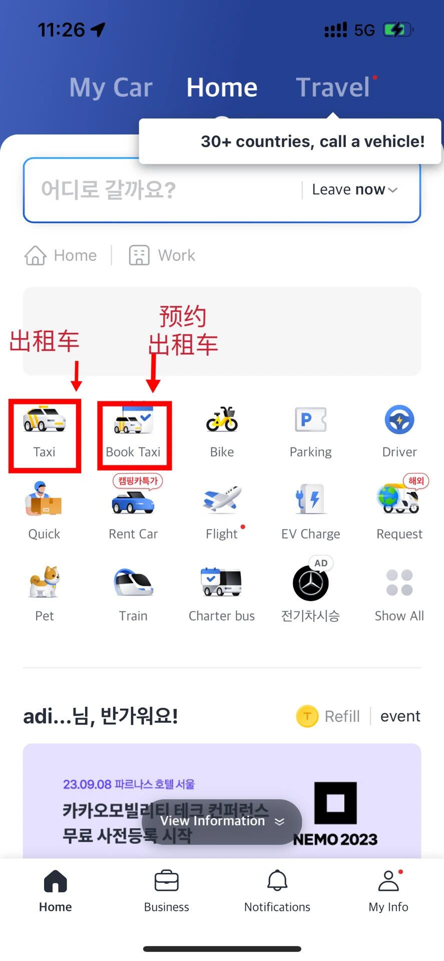 
                        ?????? 韓國KakaoT打車攻略 | 無韓國手機號也能輕松注冊大家好呀！今天要和大家分享的是如何在韓國使用KakaoT打車軟件，即使沒有韓國手機號也完全沒問題哦！??首先，有些小伙伴可能會遇到用國內手機號注冊不太順利，收不到驗證碼的小困擾。這時候，可以嘗試聯系你的手機運營商確認下是否開通了國際漫游服務，或者跟著我來試試郵箱注冊吧！????1?? 準備工作：確保你的手機可以訪問國際網絡，搭好你的網絡梯子哦！（特別是如果你還在國內的話）2?? 先下載KakaoT應用程序。3?? 打開應用，點擊登錄，在出現的頁面選擇【sign up】。4?? 在注冊選項中，即使沒有Kakao賬號，也要選擇第一個黃色按鈕哦（第二個選項會默認使用手機注冊，那樣可能會遇到驗證碼收不到的問題）。5?? 接下來，在頁面中輸入你的常用郵箱地址，獲取一個8位的驗證碼，然后在驗證頁面完成驗證。6?? 填寫你的昵稱、年齡、性別信息，然后就會跳轉到支付方式設置。7?? 這里要注意啦，韓國打車是可以選擇現金支付的。如果你看到需要綁定Visa卡的頁面，不用擔心，可以選擇【later】跳過這一步，在打車時直接選擇現金支付就可以了。8?? 接下來可能會提示你綁定手機號，如果你之前收不到驗證碼，這一步也可以跳過。完成這些步驟后，看到最后的確認頁面，就表示你已經成功注冊啦！準備工作都完成了，就差踏上旅程啦！下周五我就要去#濟州島 享受假期了，超級興奮～???最后，祝大家旅途愉快，玩得開心！#KakaoT #韓國出行必備 #濟州島游記 ????