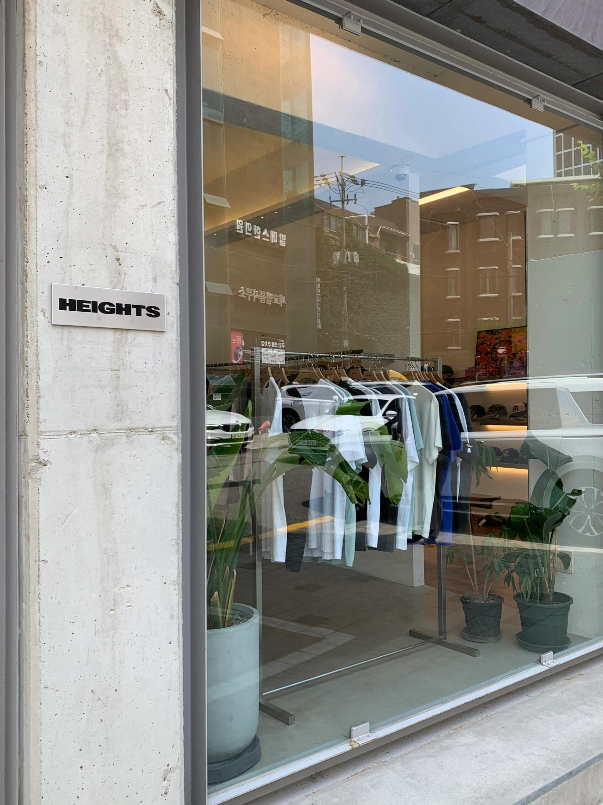 
                        ????首爾最愛的品牌集合店Heights ?在首爾的時尚圈里，品牌集合店簡直就是個寶藏地帶！??? 弘大合井區的Heights，就是我心目中的TOP PICK！這家店的品牌種類超級豐富，而且新品上架速度快得讓人眼花繚亂！?? 從韓國本土設計師品牌到國際潮牌，應有盡有。不僅僅是服飾，連雜志、器皿、玩偶這些超可愛的衍生品都能一網打盡！店內的陳列設計讓人感覺超級舒適，試衣間也很寬敞。還有個小咖啡館，逛累了可以歇歇腳。?? 他們還會不定期和各種品牌合作，搞些線下快閃活動，真的是時尚愛好者的福音！?? 合井的這家是總店，汝矣島的現代百貨B2樓也有分店，不過選擇會少一些。別忘了，Heights的網店也超級好逛，種類多，折扣多，還有穿搭推薦，真的是購物的好去處！?????: 12:00-21:00??: ?? ??? ???12? 16-8 1?#韓國生活 #留學韓國 #設計師品牌集合店 #設計師品牌 #韓國設計師品牌 #買手店 #小眾設計師品牌 #小眾品牌 #首爾探店 #首爾旅行 #首爾生活 #合井 #合井探店 #弘大探店 #弘大 #首爾購物
