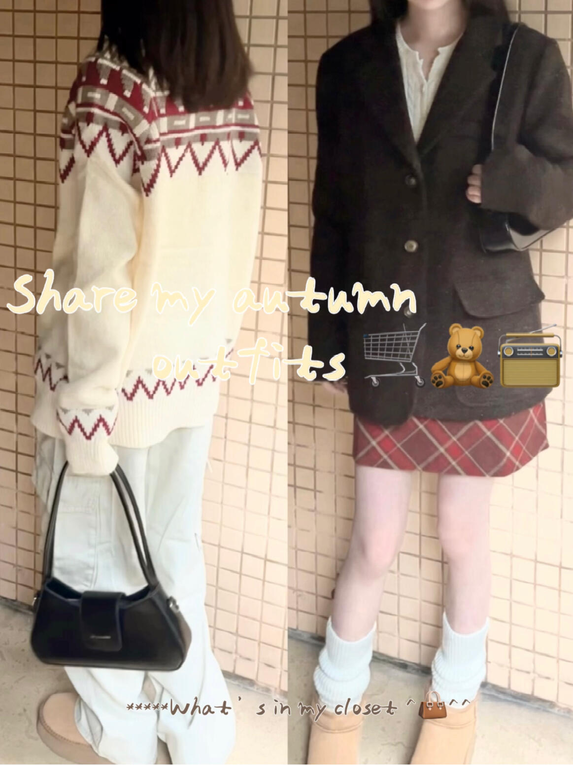 
                        ***韓系風格穿搭秋季LOOK????***身高164cm，體重80斤，秋天的紅色調新衣服來啦！1??：棕色、米白色、紅色、卡其色和黑色的搭配，充滿了秋日的氛圍感，成熟的毛呢西裝搭配上少女感的短裙，反差中透露出高級感。雪地靴加上堆堆襪，真的超級溫柔又可愛！2??：紅色、米白色、黑色和卡其色的組合，秋日里的紅色毛衣看起來太溫暖了。柔軟的毛衣搭配工裝褲，又是一個百搭的反差組合。加上一個黑色小包包和雪地靴，韓妹感十足！#女大學生日常穿搭 #復古穿搭 #穿搭 #韓系穿搭 #韓系穿搭分享 #日常穿搭 #韓國生活 #秋日穿搭來啦 #秋季新品 #秋日穿搭